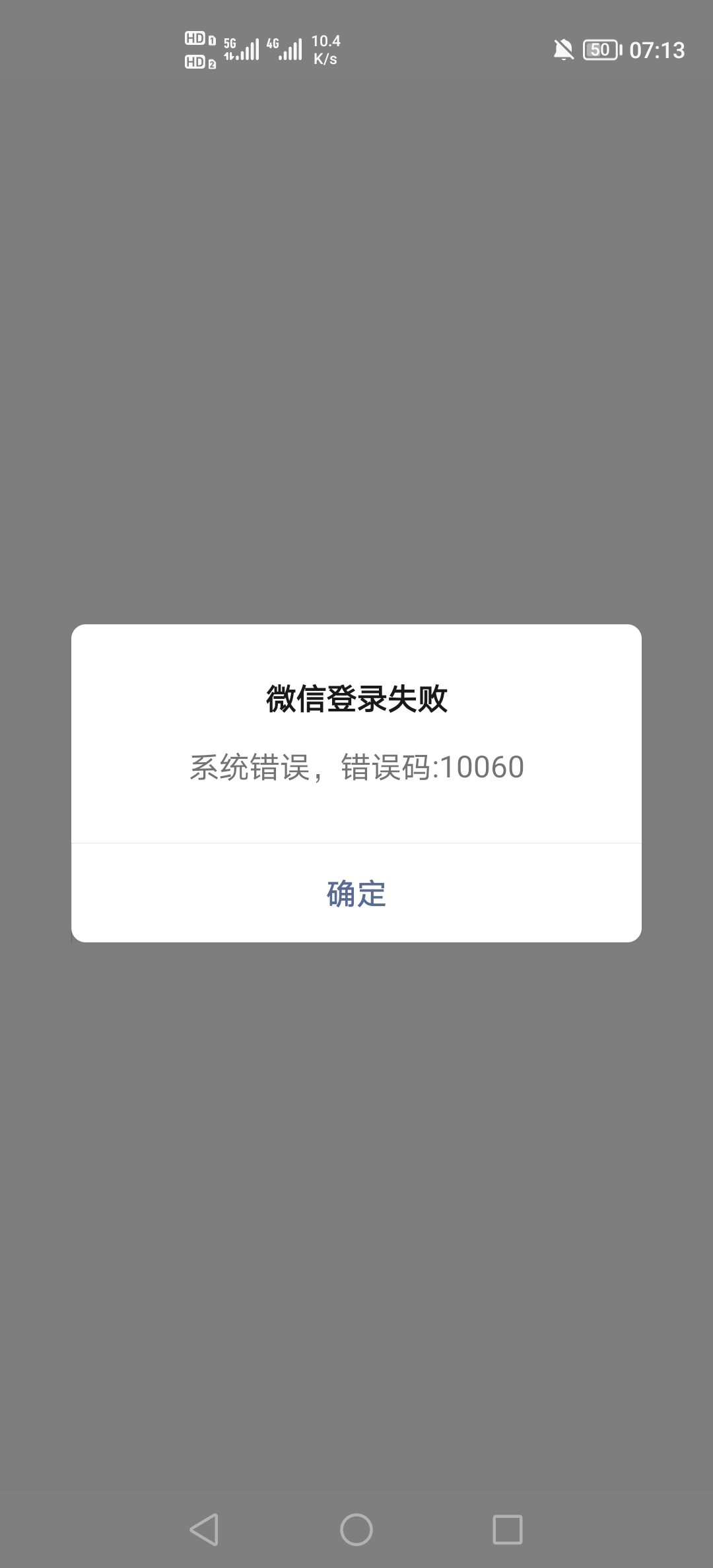 其实挺简单的，问了差不多10多个帖子，终于学会了，非常感谢各位老哥，就是手机号登陆100 / 作者:挂壁老哥饿了mm / 