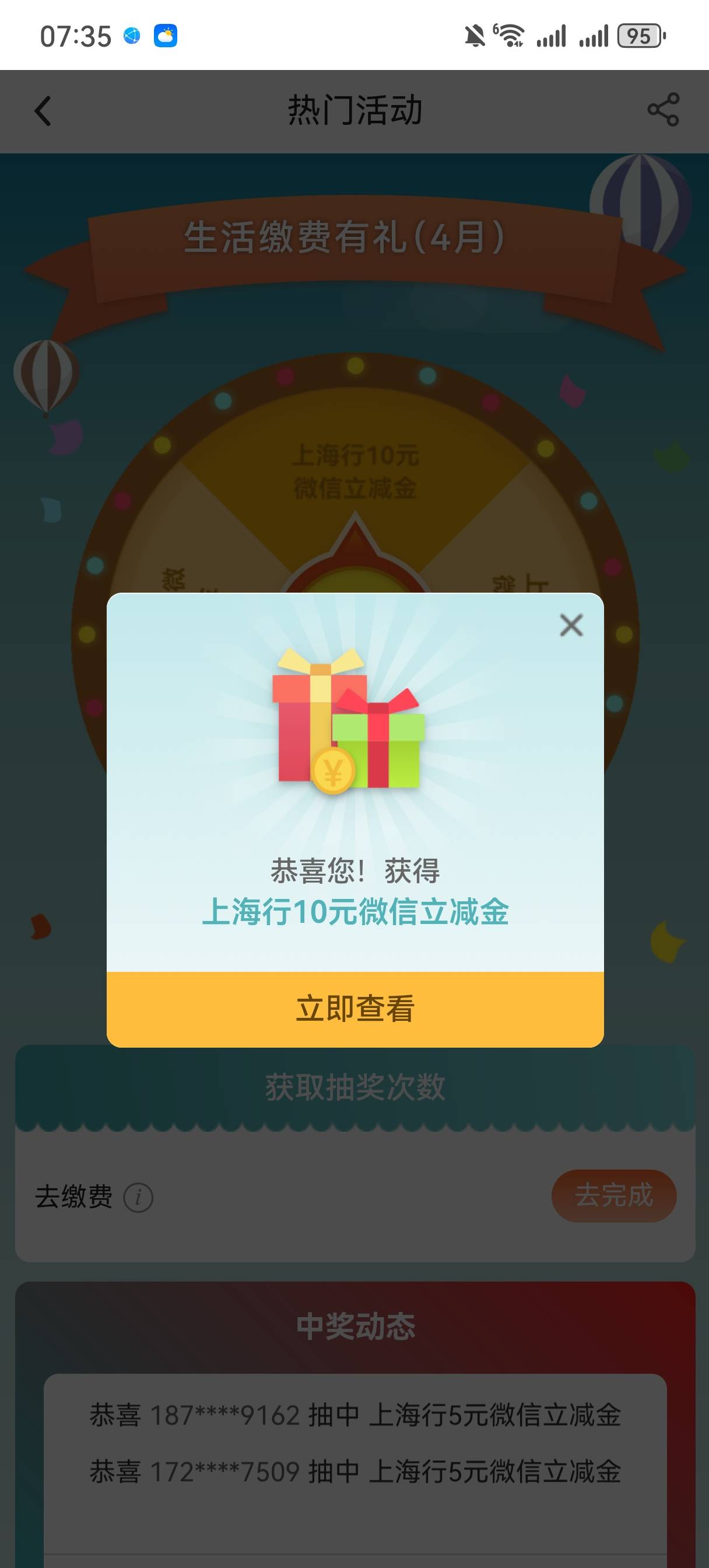 第二户10

56 / 作者:情绪冷淡且暴躁 / 