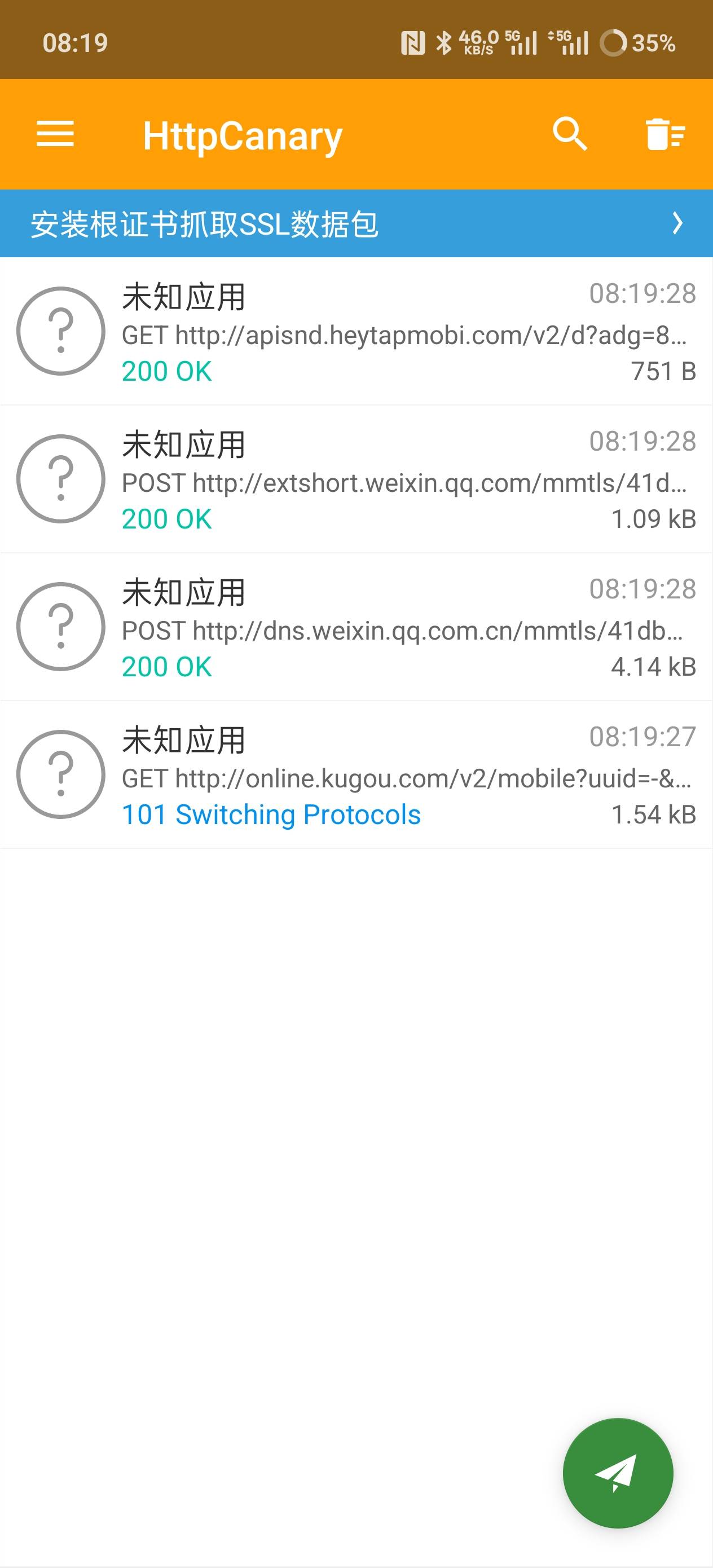 抓包这一步咋弄啊

48 / 作者:小熊. / 