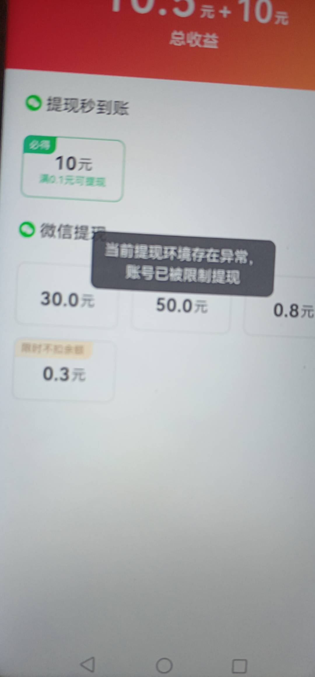 老哥们，这个怎么破？

10 / 作者:我几把超大 / 