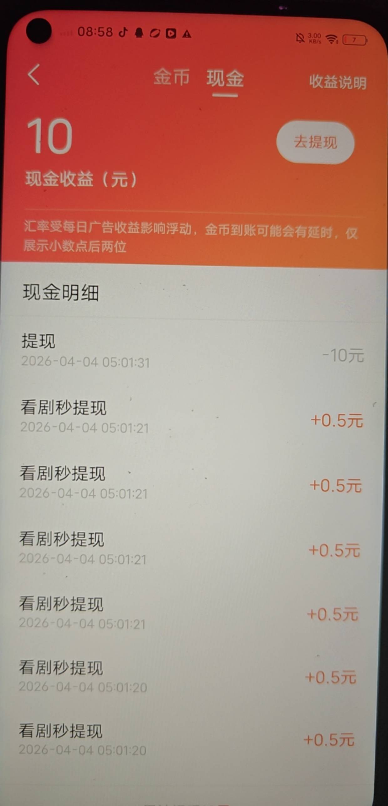 问一下老哥们 我微信登不上鸭找到鱼上别人代 代玩 我自己手机号登上抓包跑完为什么显36 / 作者:小陈一路长虹 / 