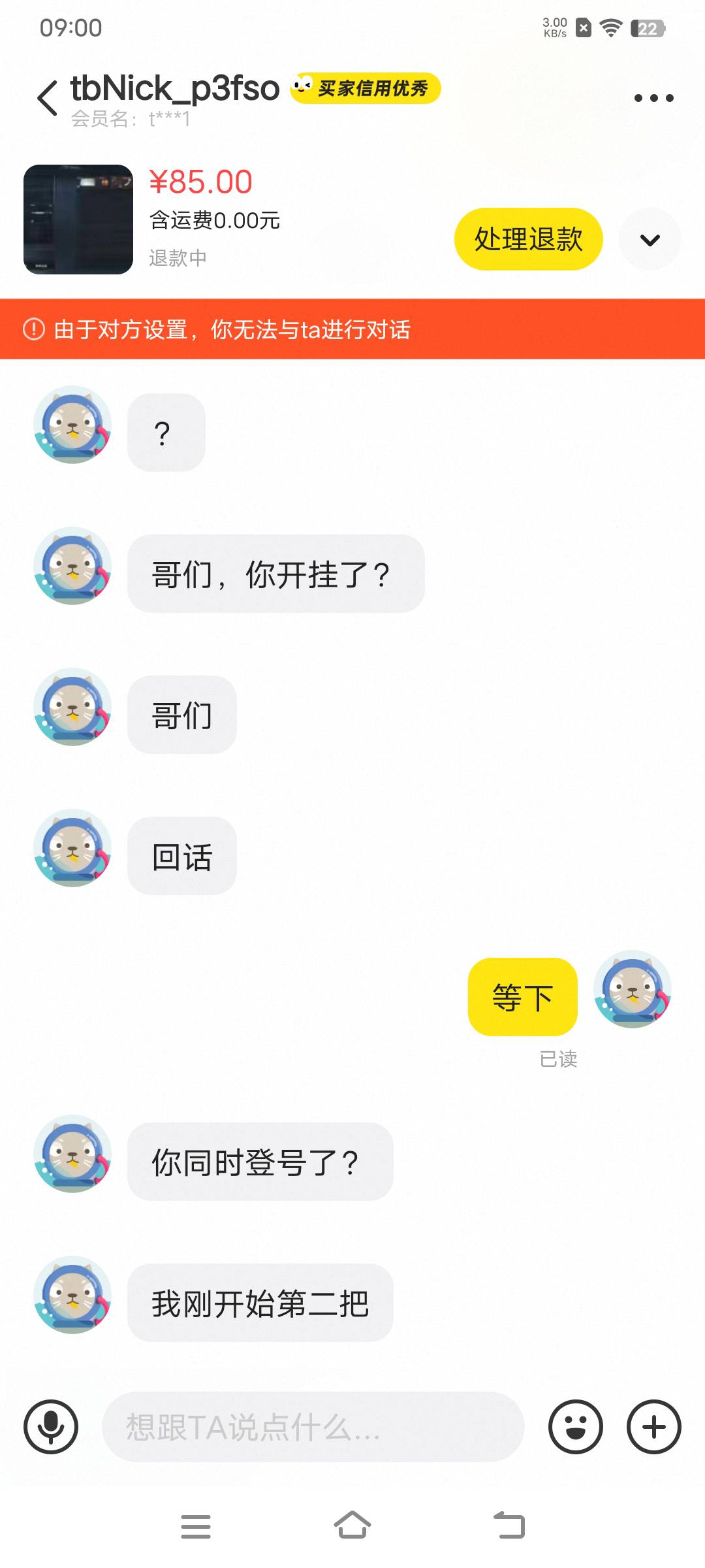 三角洲出租碰到天才了，他在那打了异地3天，我在这边给他开挂都来了




57 / 作者:象橘的猫 / 