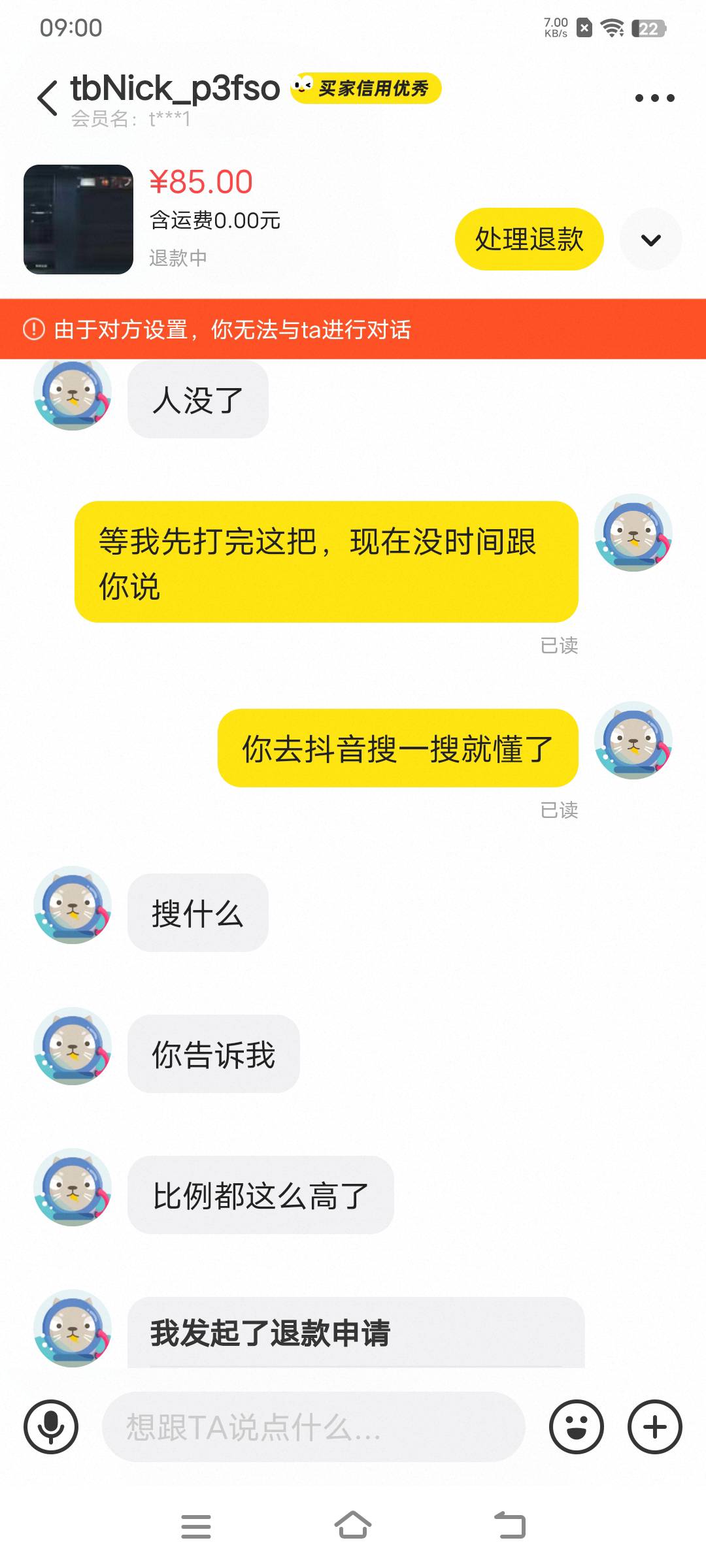 三角洲出租碰到天才了，他在那打了异地3天，我在这边给他开挂都来了




38 / 作者:象橘的猫 / 