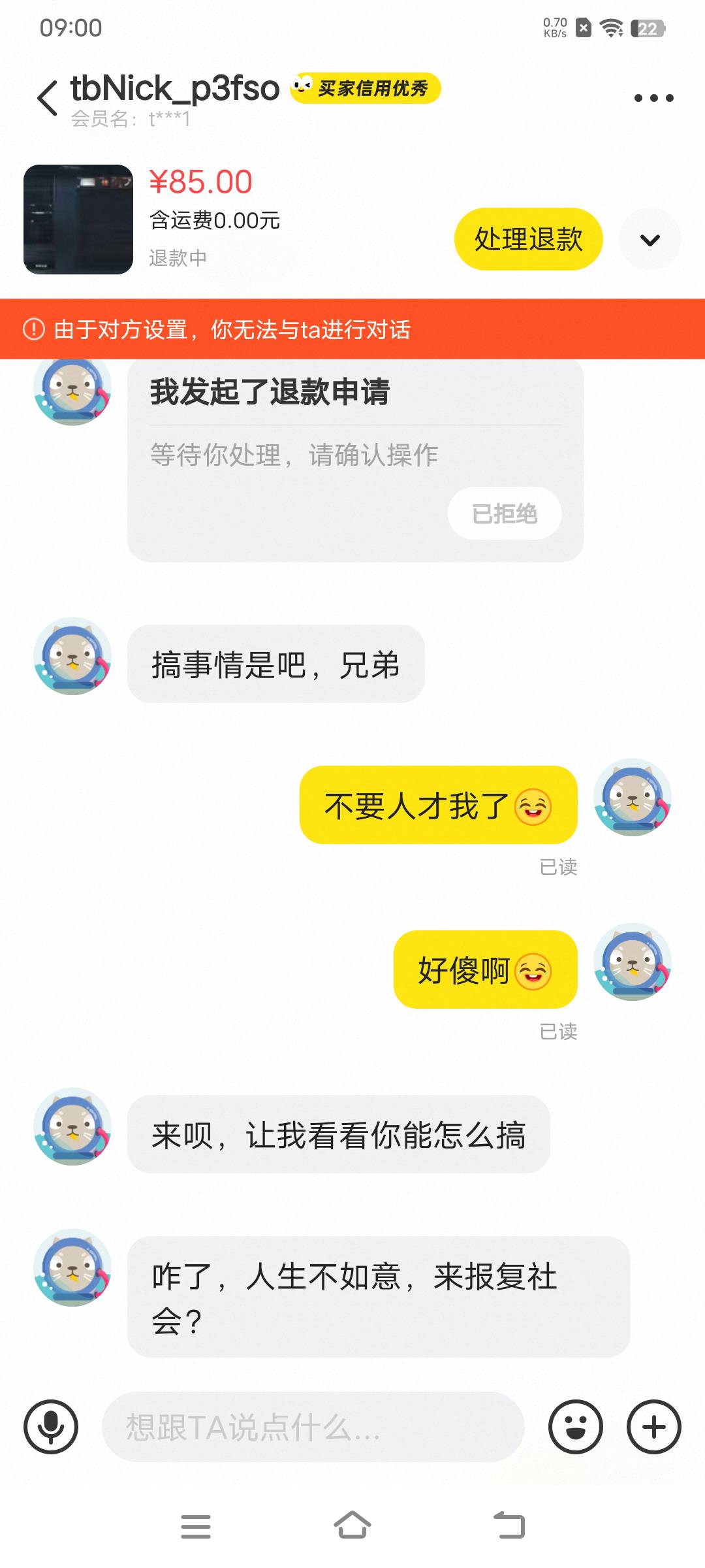 三角洲出租碰到天才了，他在那打了异地3天，我在这边给他开挂都来了




0 / 作者:象橘的猫 / 