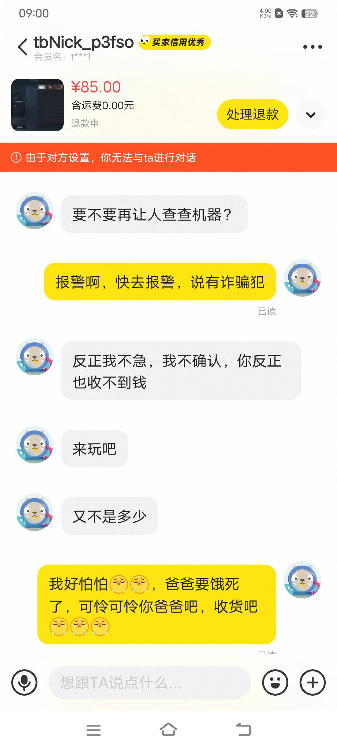 三角洲出租碰到天才了，他在那打了异地3天，我在这边给他开挂都来了




53 / 作者:象橘的猫 / 