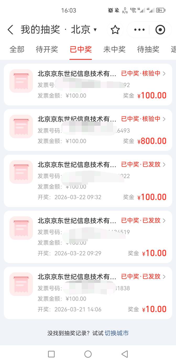 全是10，食之无味，弃之可惜


62 / 作者:推油靓仔阿京 / 