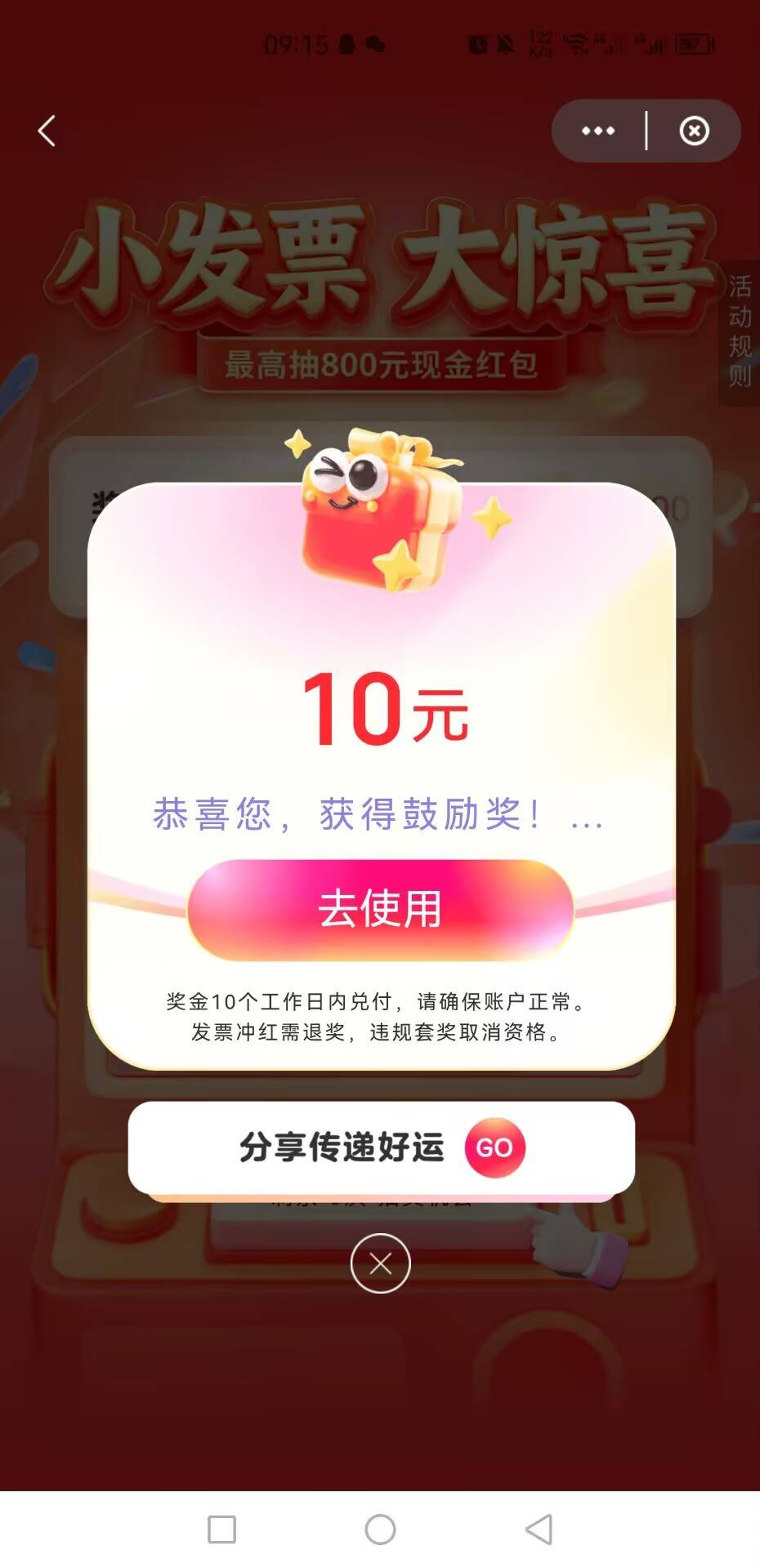 全是10，食之无味，弃之可惜


35 / 作者:推油靓仔阿京 / 