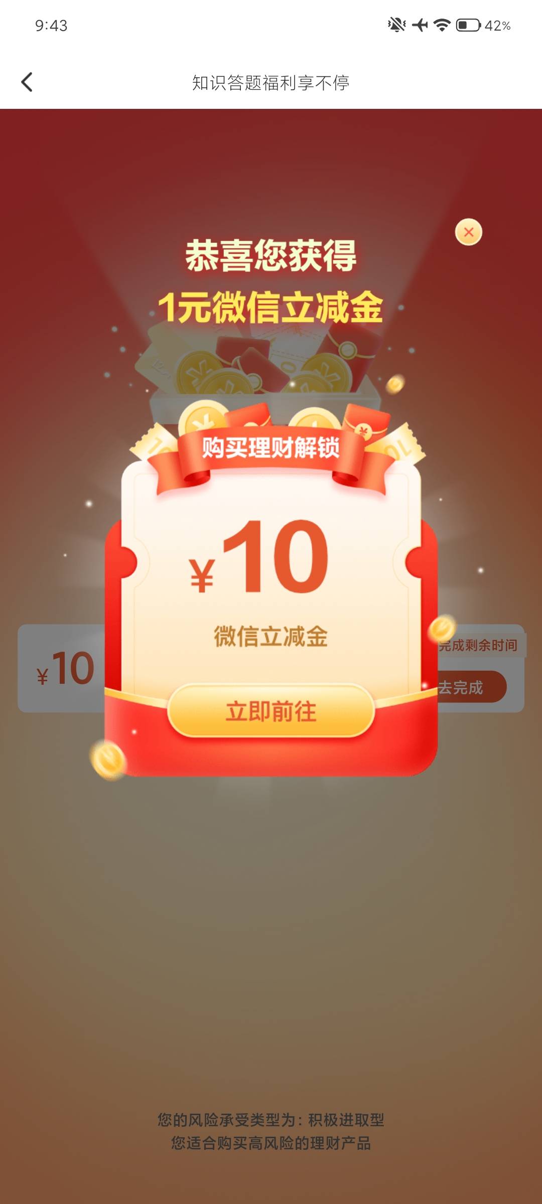 4月4日羊毛线报总结合集51 / 作者:忘了說晚安丶 / 