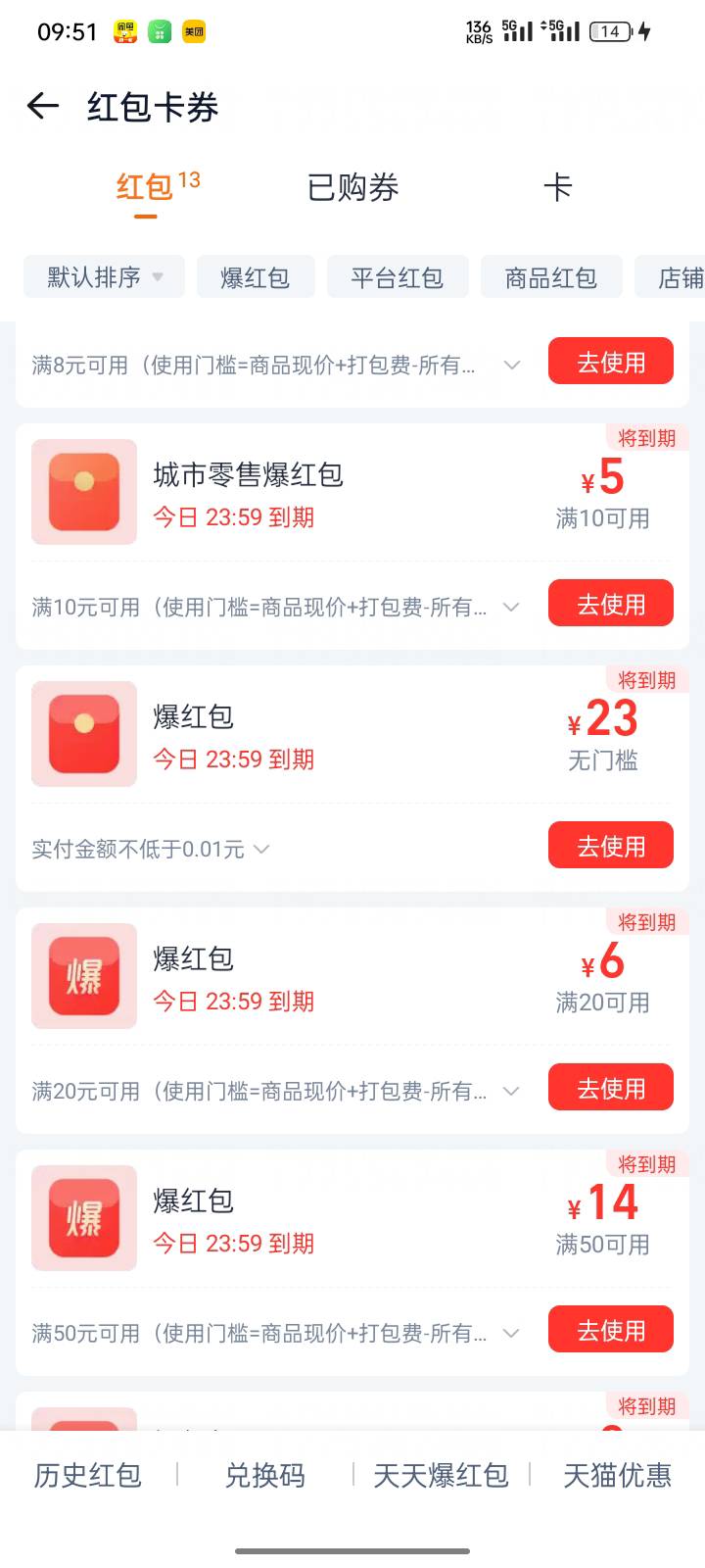 有老哥要不 23卷

9 / 作者:申请一下啊 / 