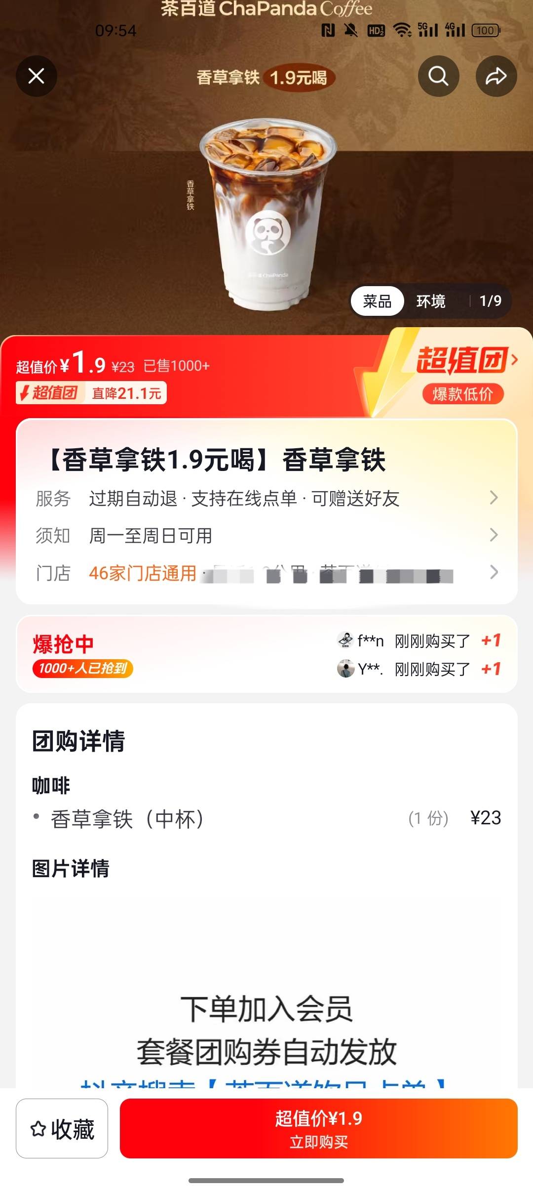 老哥们快去买，先买了再说 不知道有没有润

95 / 作者:出来打我 / 