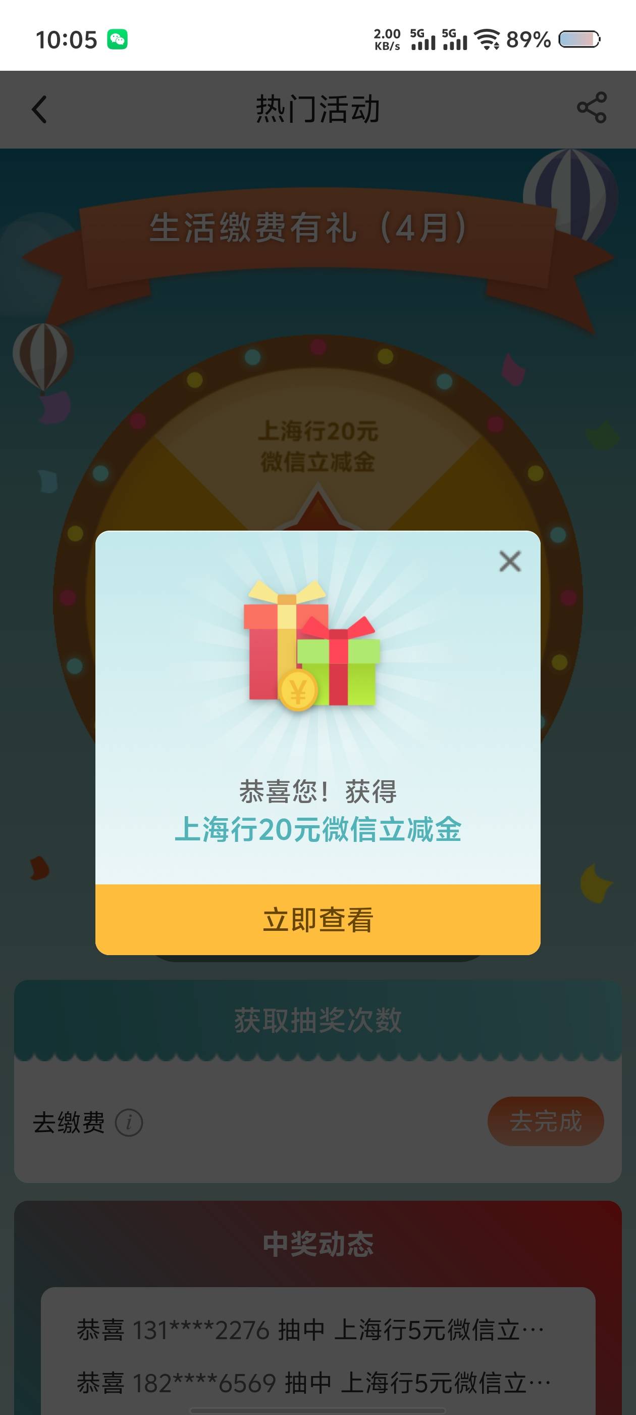 4月4日羊毛线报总结合集27 / 作者:忘了說晚安丶 / 