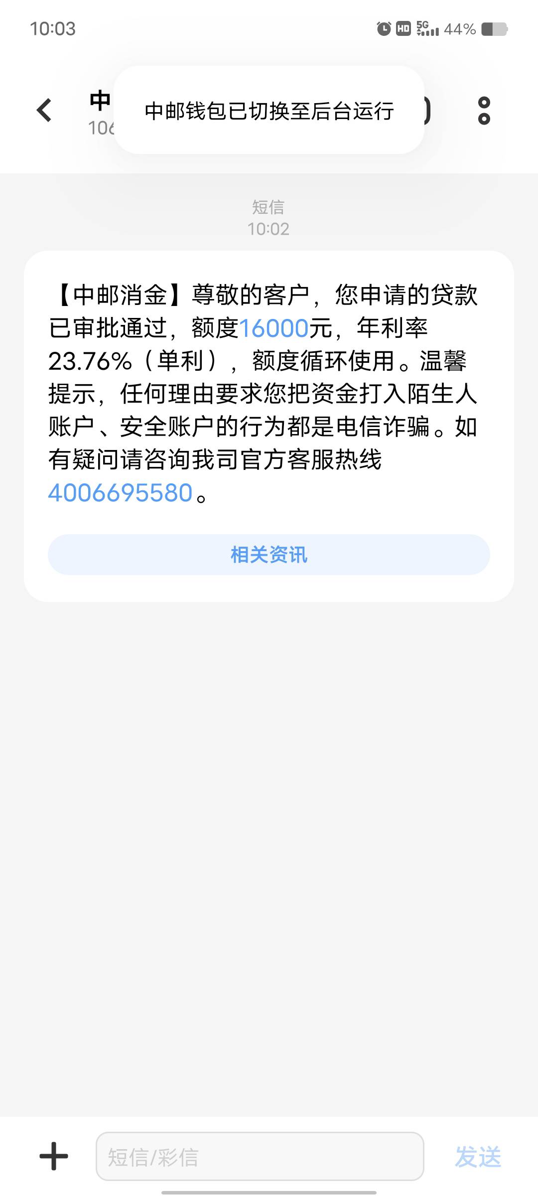 中邮钱包领了10天猫卡就算了 还给过了


97 / 作者:艾玛儿 / 