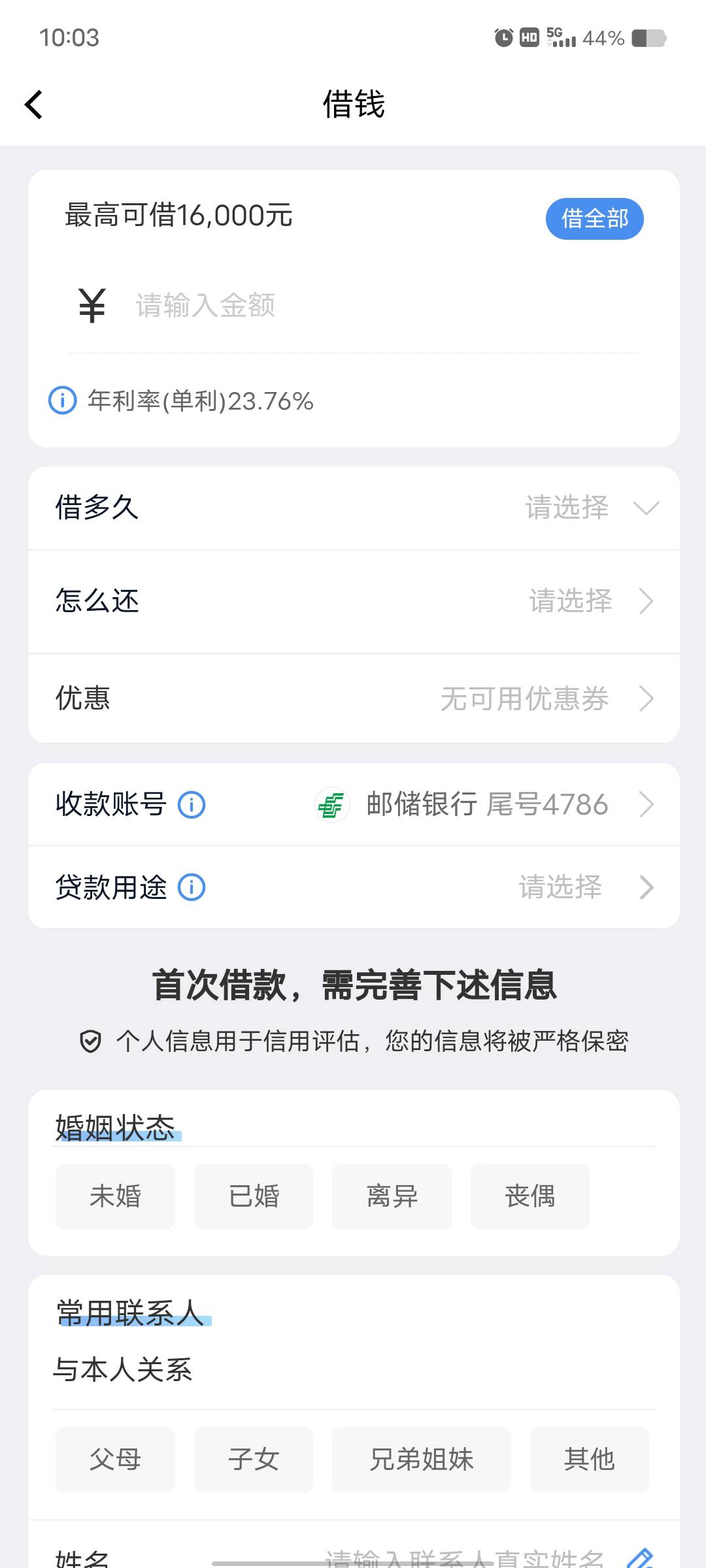 中邮钱包领了10天猫卡就算了 还给过了


60 / 作者:艾玛儿 / 