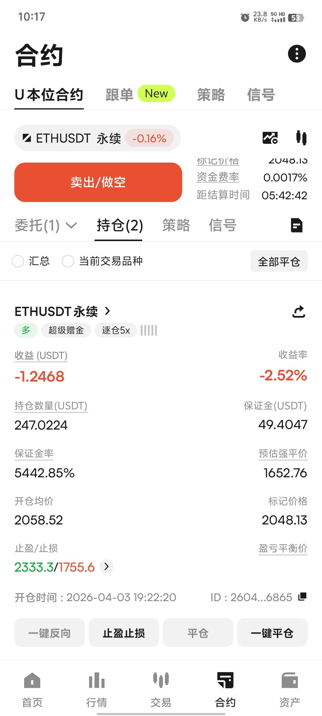 唉，看来是吃不上了

18 / 作者:海纳小川 / 