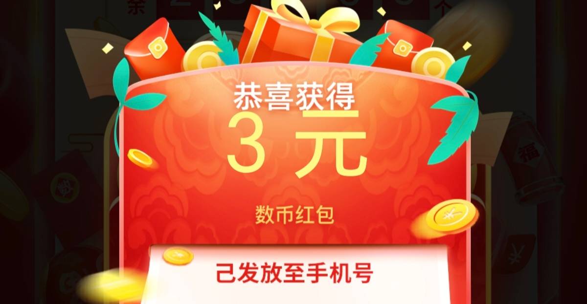 成了 上海中行月月转288毛 缴费20 数币55 有手就行



29 / 作者:苟利国家生死以 / 