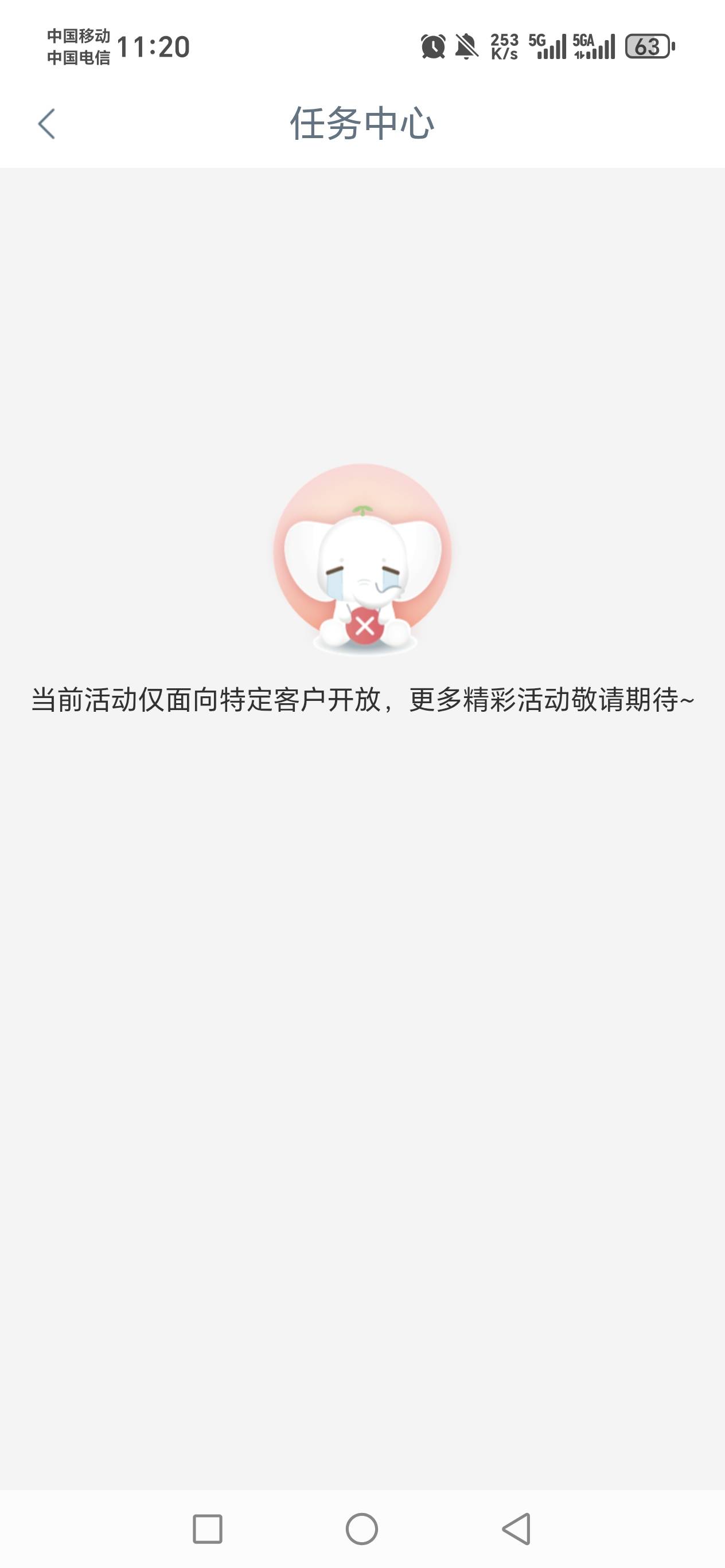 大妈这个测评任务是不是要飞过去才能做啊，做了的老哥都停机那里的


89 / 作者:河西代言人 / 