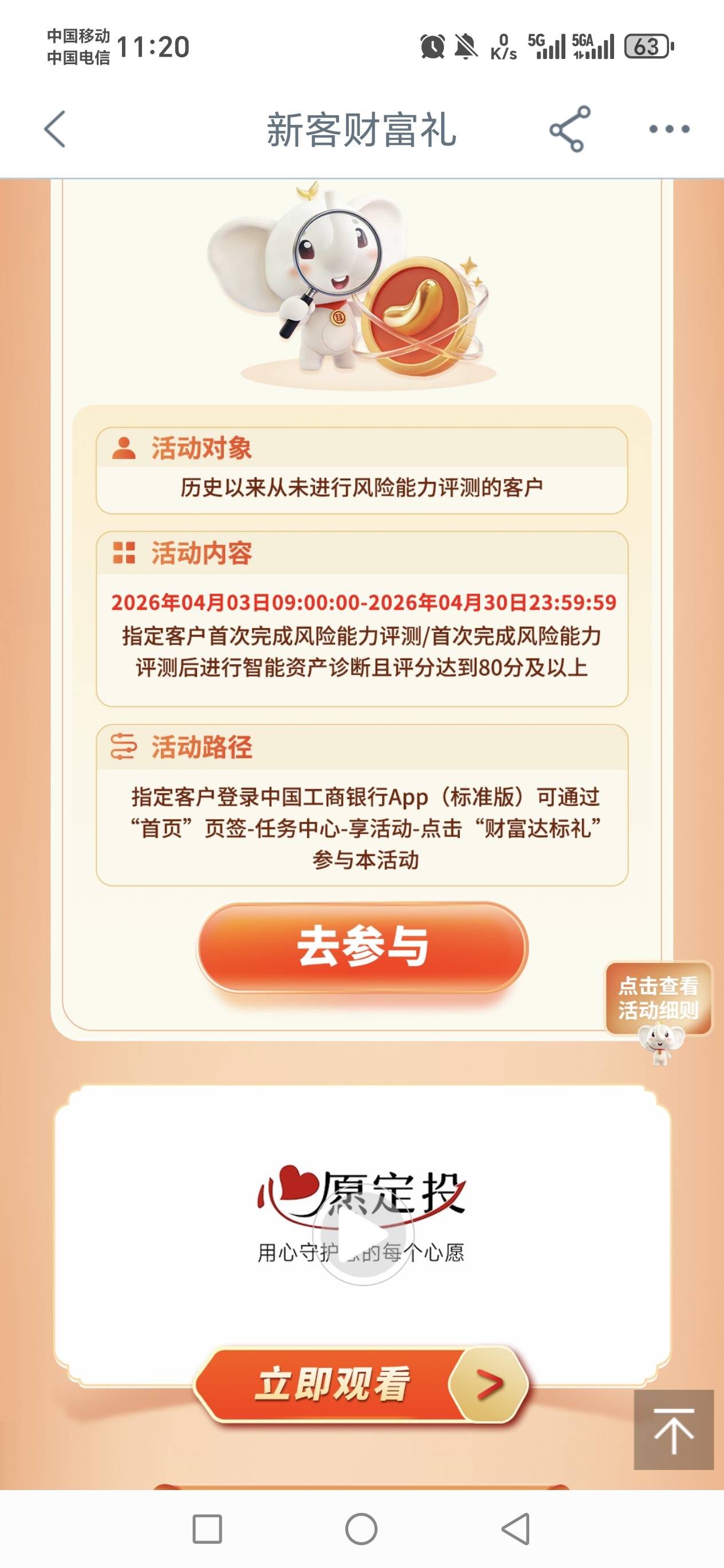 大妈这个测评任务是不是要飞过去才能做啊，做了的老哥都停机那里的


54 / 作者:河西代言人 / 