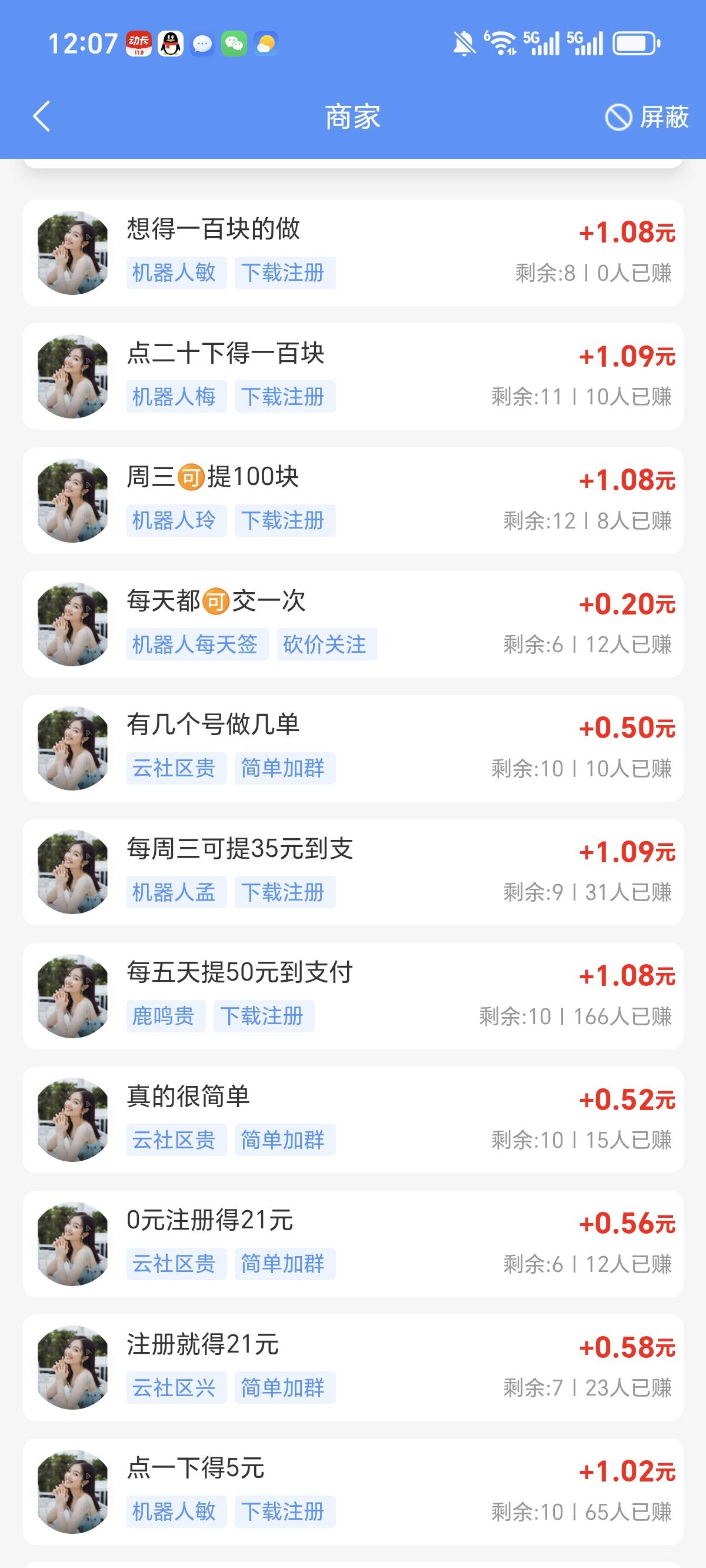 缅北pzapp源头

32 / 作者:走马街看日出 / 