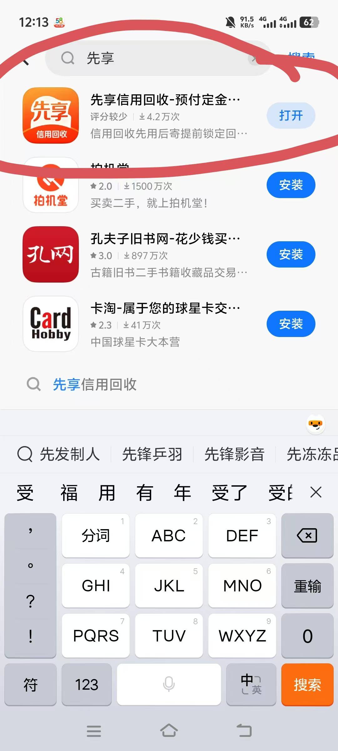 果真人人一百，不怕死去薅，很多老哥没看到，外边都传疯了，要填三个联系人，名字跟手54 / 作者:老哥毛都快白了 / 