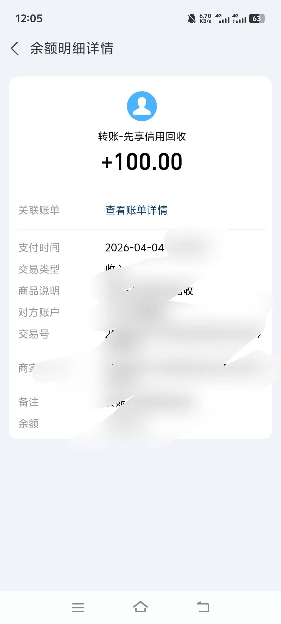 果真人人一百，不怕死去薅，很多老哥没看到，外边都传疯了，要填三个联系人，名字跟手90 / 作者:老哥毛都快白了 / 