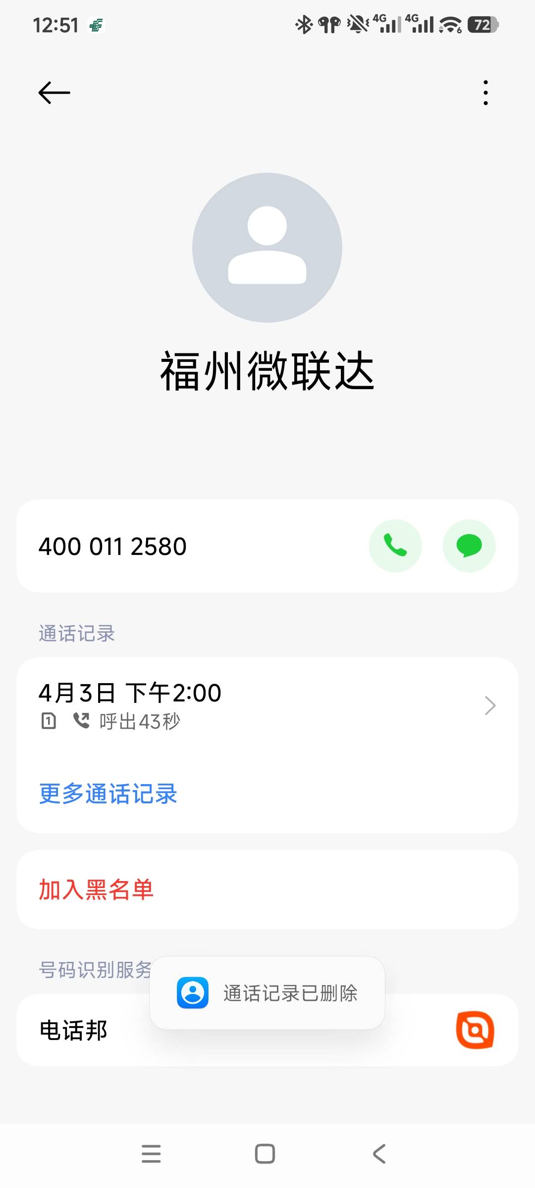 内蒙古中行过24小时了没到账，速速大战
16 / 作者:fangjinglei / 