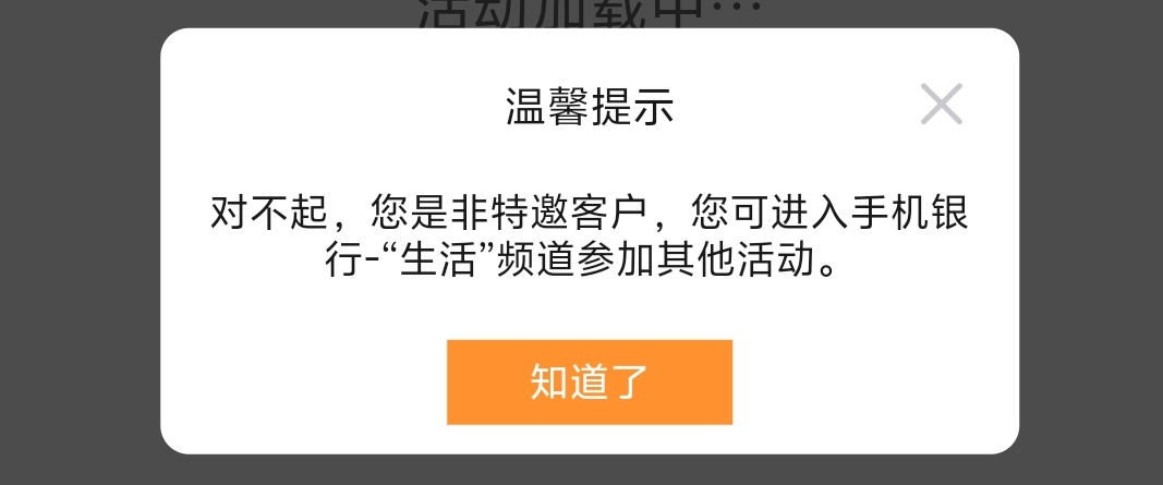 应该只能三次，第四次不行，第四次我也是1日换绑的，我看有人一日换绑更新了

15 / 作者:小梨窝沐 / 
