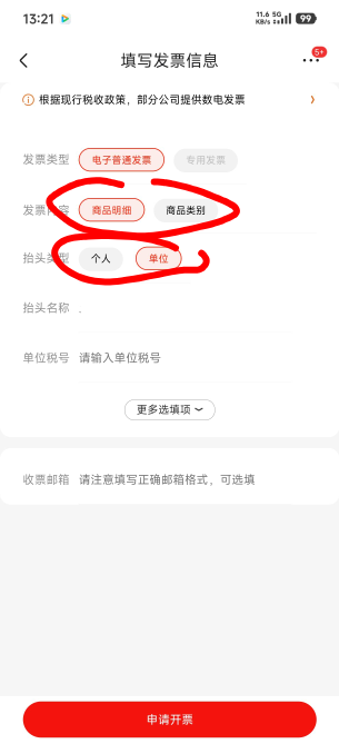 老哥们e卡换开这二个咋选

41 / 作者:ㅤ林余赚钱 / 