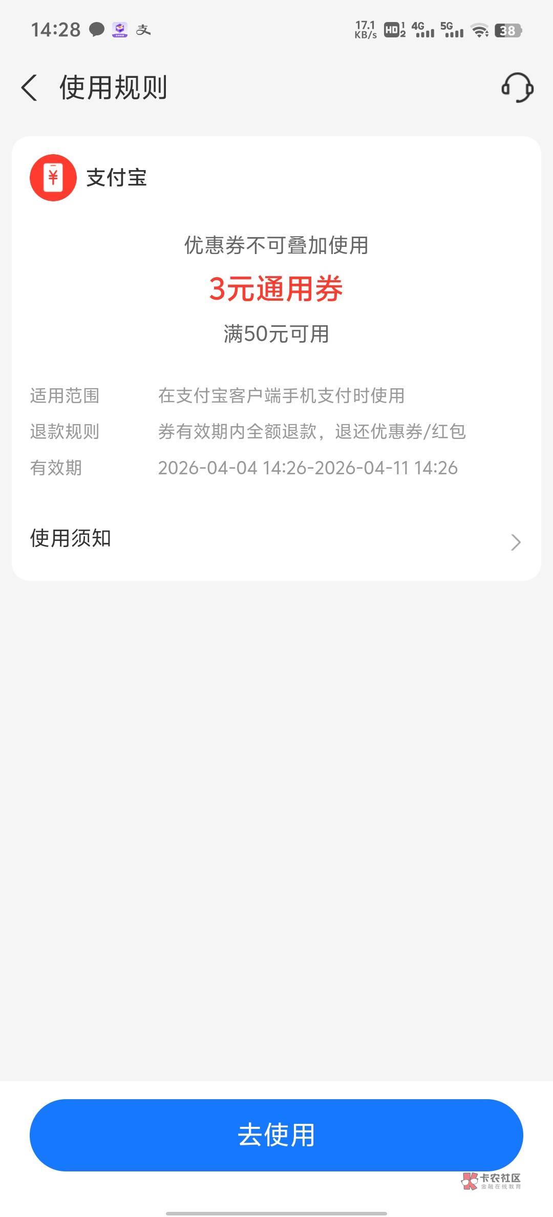 支付宝付0.1换3块钱,多号多搞,领一个换一个浏览器或者清除浏览器数据要不然显示火爆57 / 作者:碧素堂 / 支付宝付0.1换3块钱,多号多搞,领一个换一个浏览器或者清除浏览器数据要不然显示火爆57 / 作者:碧素堂 /