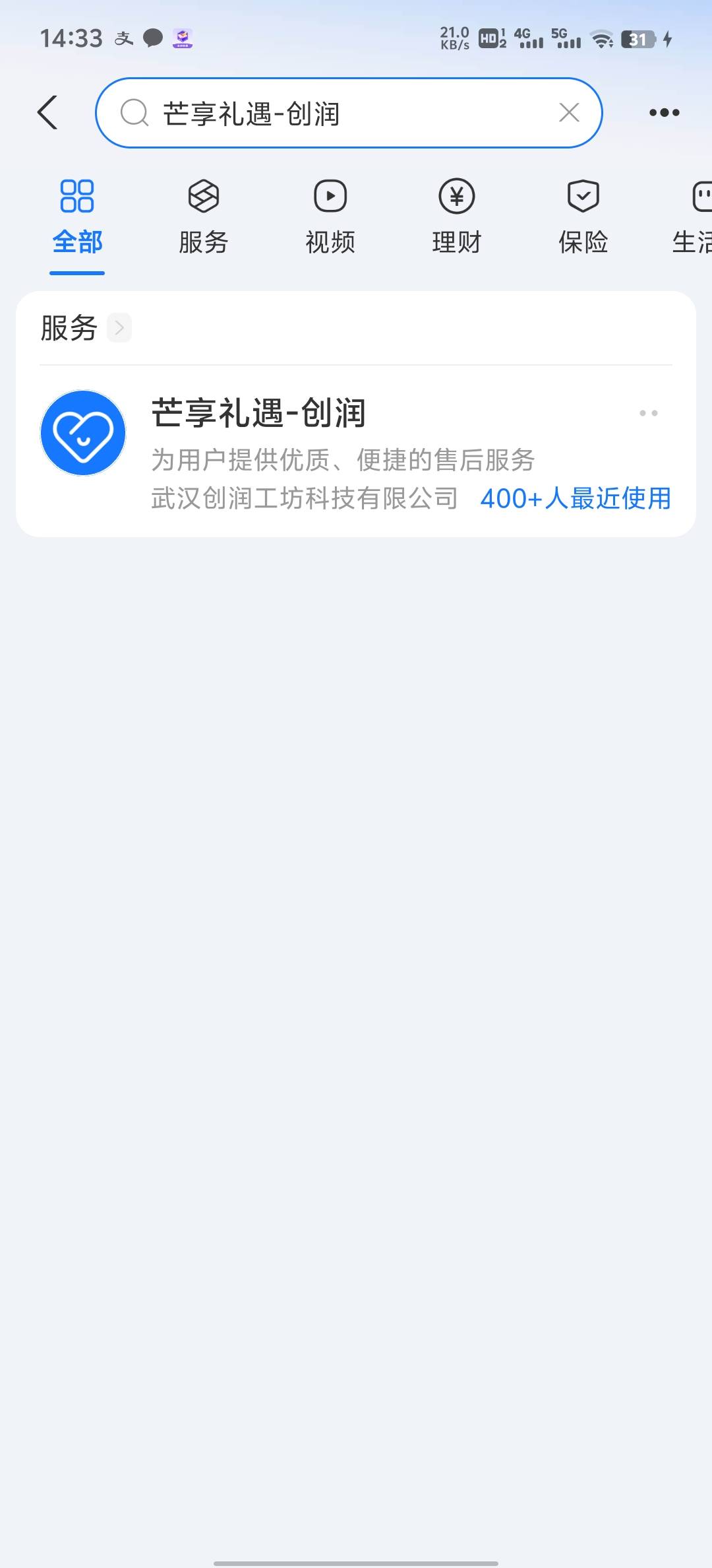 支付宝付0.1换3块钱，多号多搞，领一个换一个浏览器或者清除浏览器数据要不然显示火爆59 / 作者:碧素堂 / 