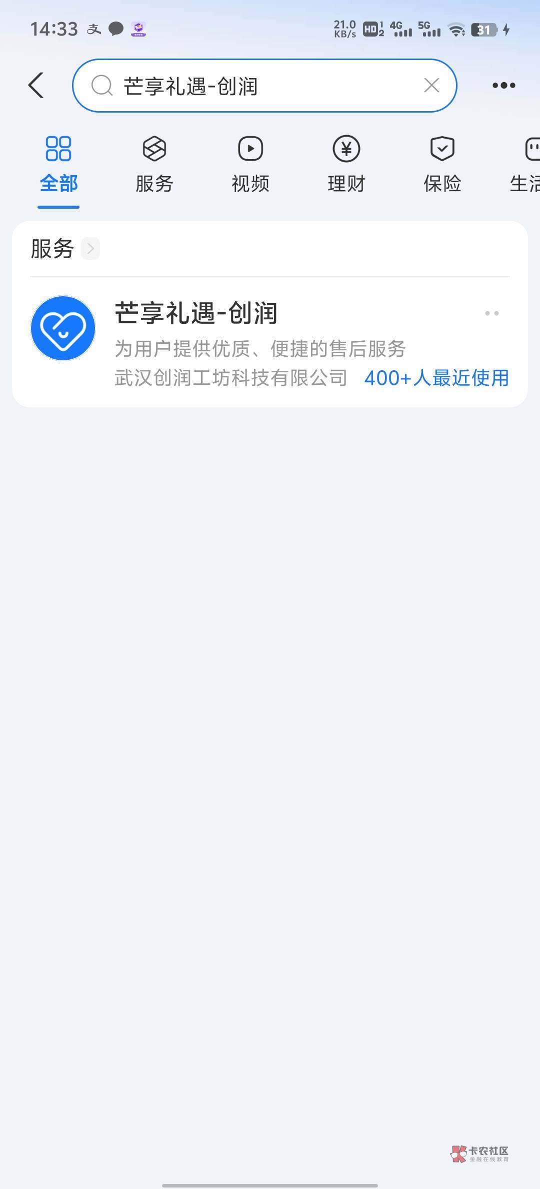 支付宝付0.1换3块钱,多号多搞,领一个换一个浏览器或者清除浏览器数据要不然显示火爆59 / 作者:碧素堂 / 支付宝付0.1换3块钱,多号多搞,领一个换一个浏览器或者清除浏览器数据要不然显示火爆59 / 作者:碧素堂 /