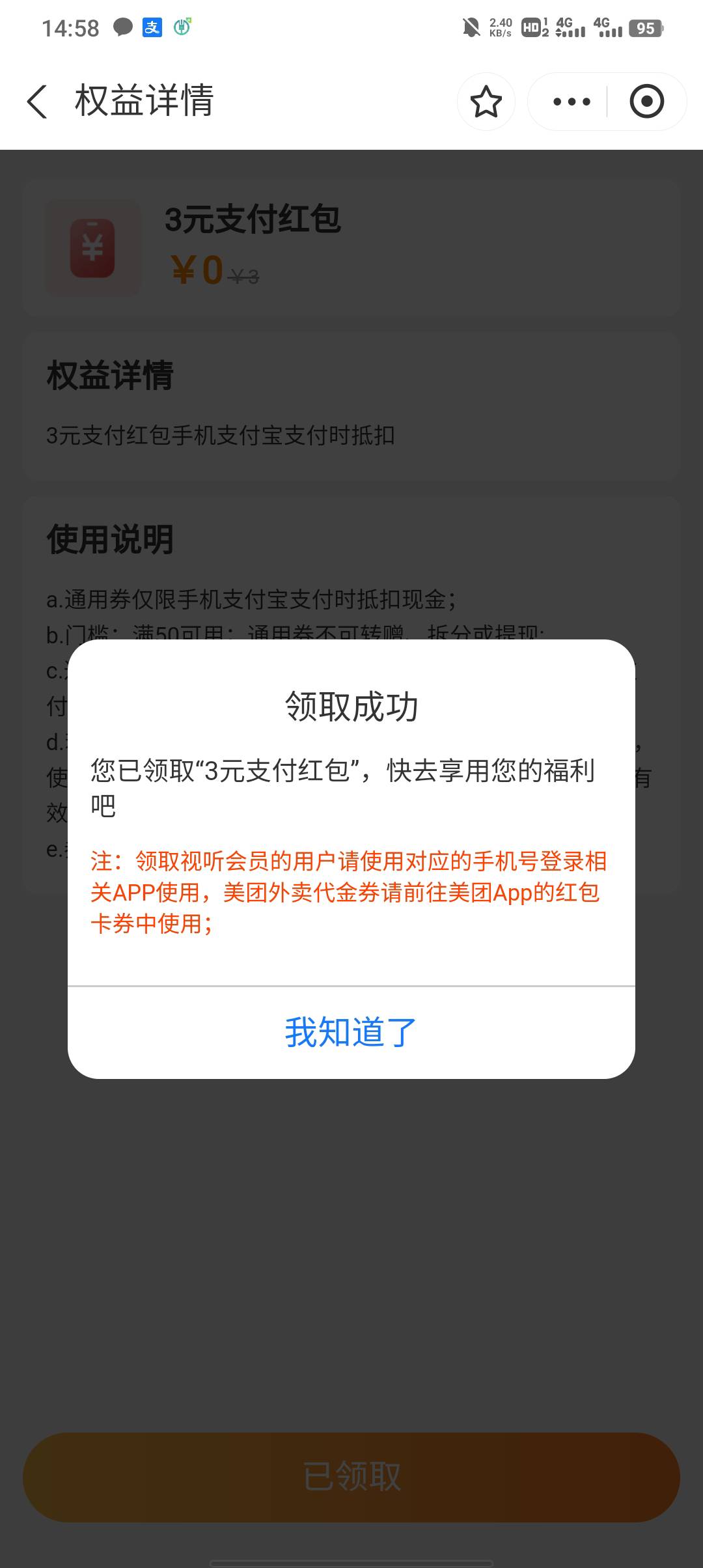 可以呦

10 / 作者:不卡粉底液 / 
