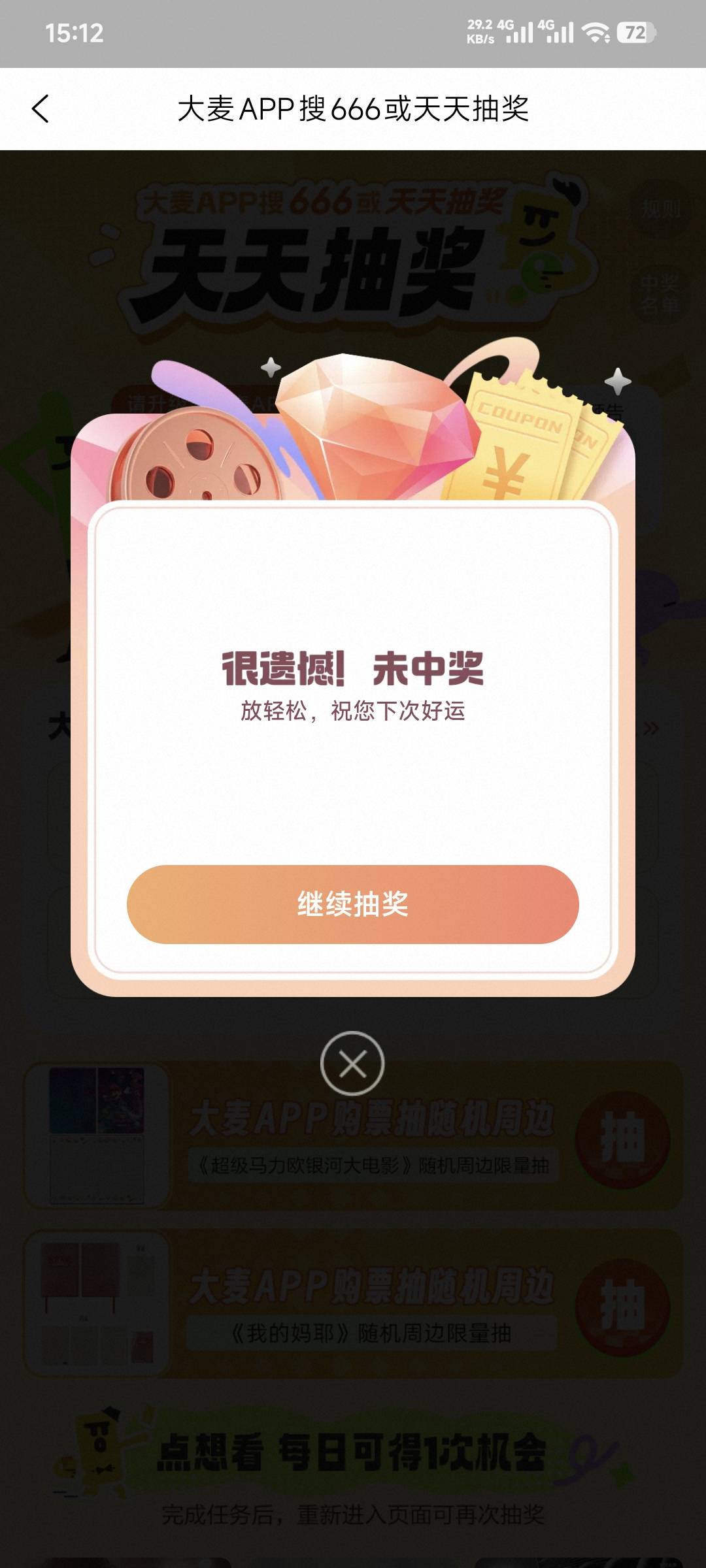 老哥们，好几天没破0了

2 / 作者:卡农豆包 / 