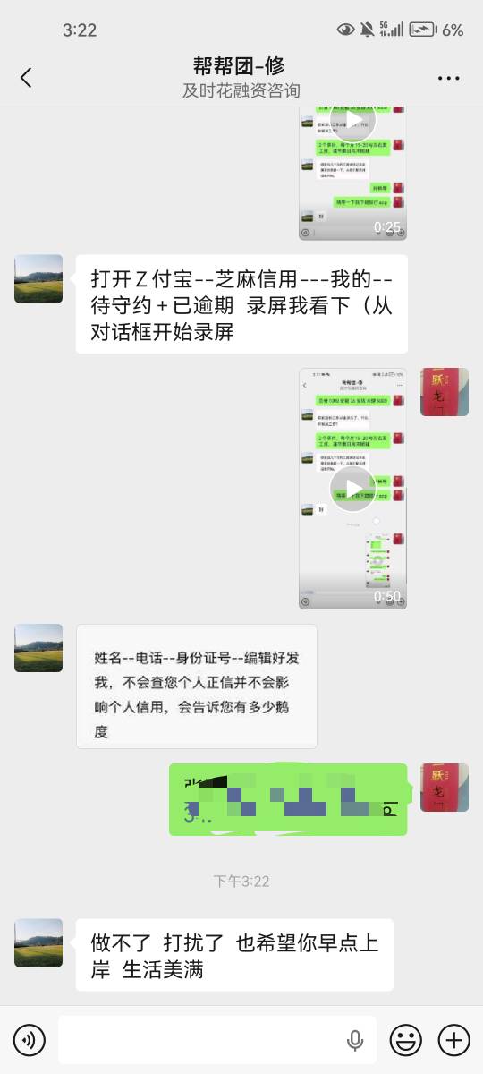 这是你们的及时花吗

11 / 作者:就不你啊啊啊 / 