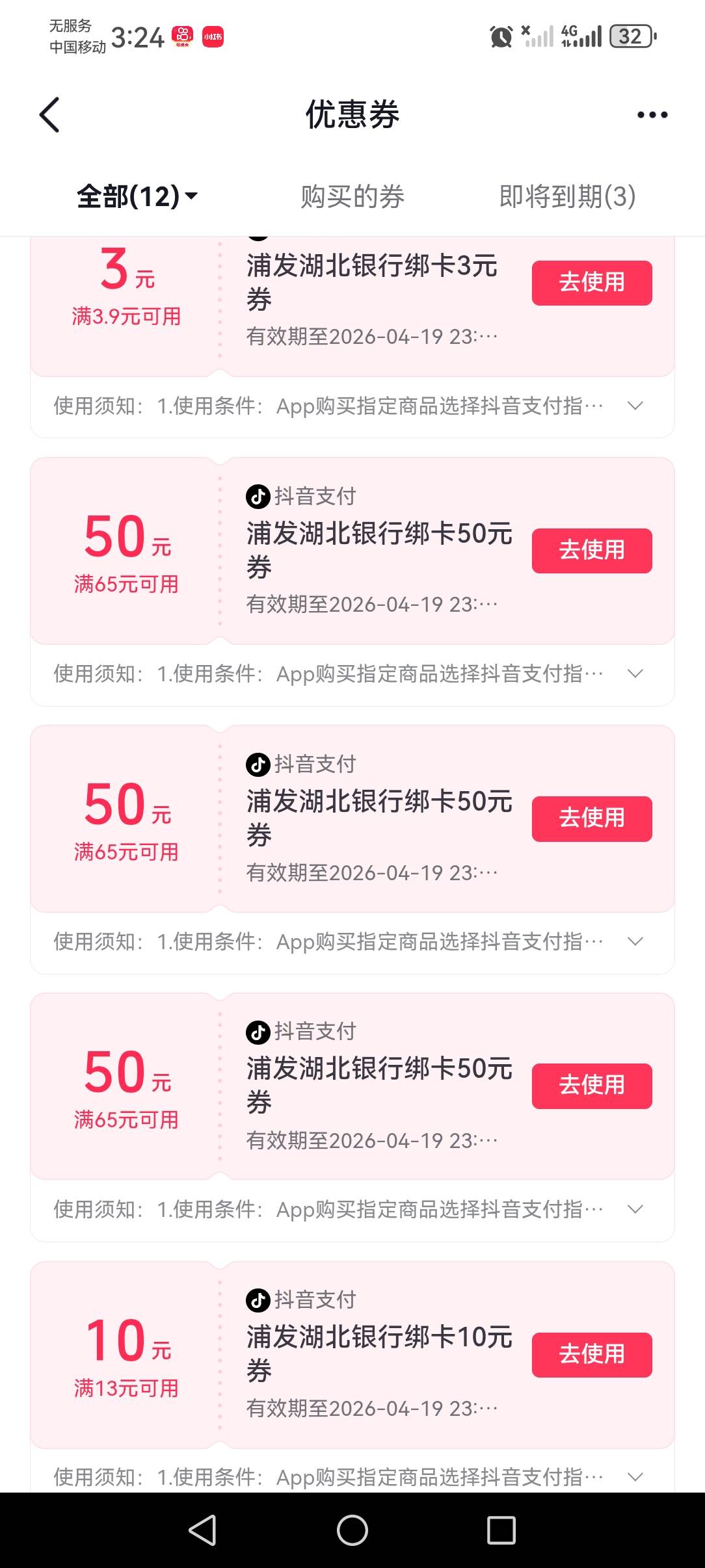 老哥们  这个卷是不是废卷

32 / 作者:撸天撸地哦 / 