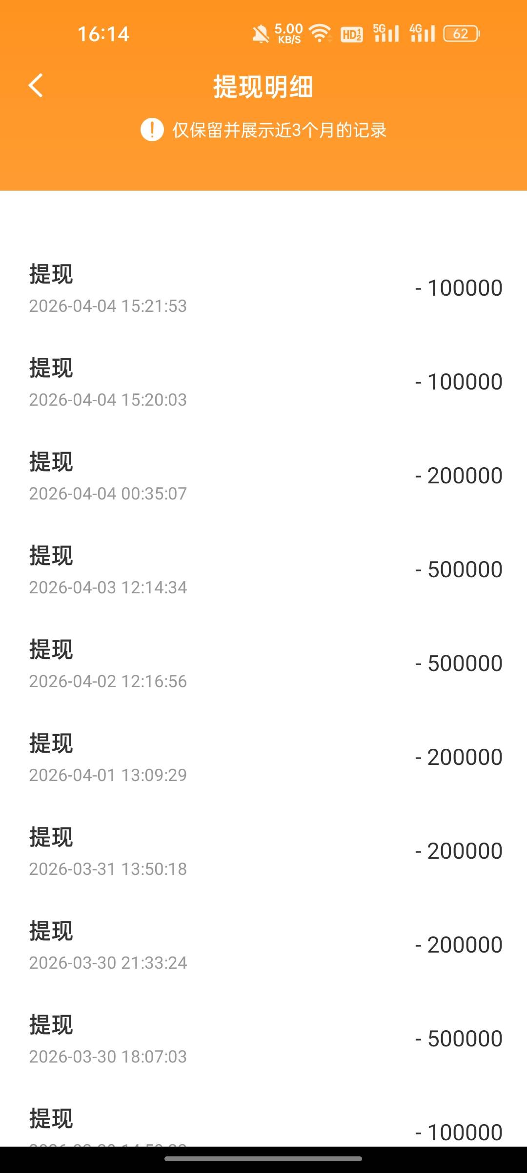 这个乐嗨看广。真的稳定的嘿魂，天天都是提5-10之间，听不懂嘿魂的有请大佬介绍。


61 / 作者:无与伦比868 / 