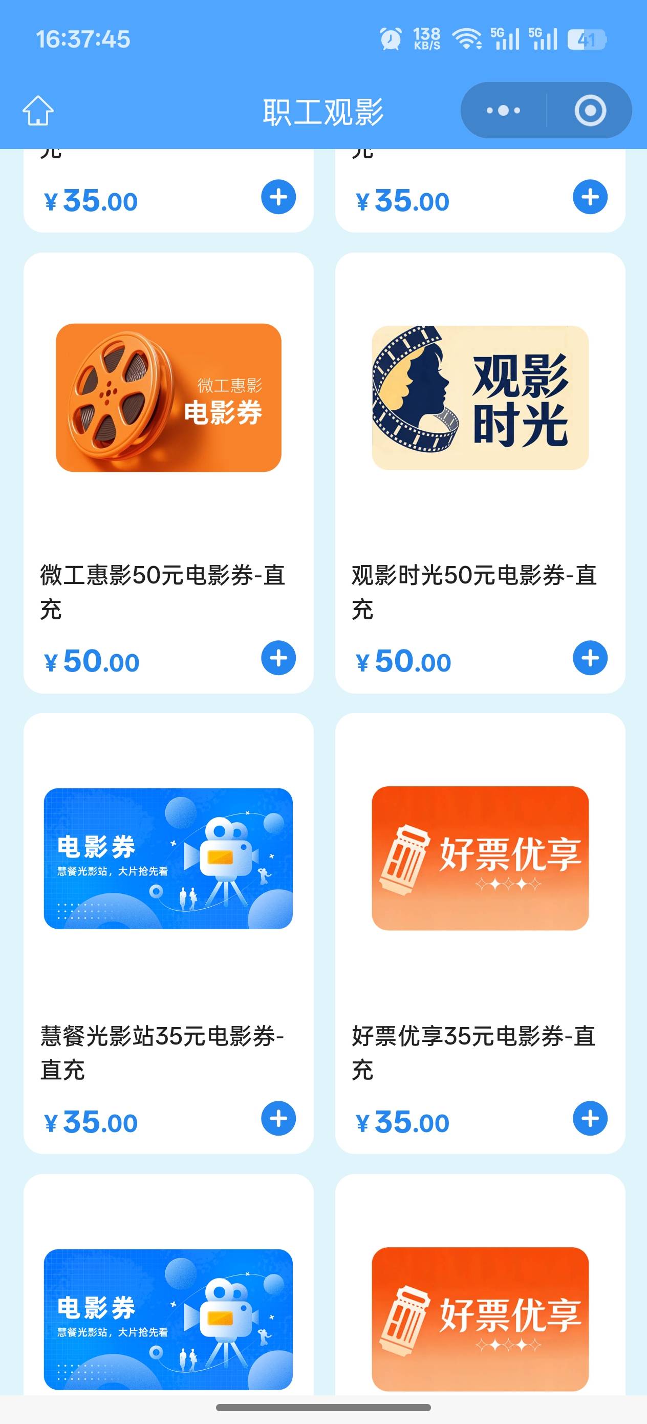 老哥们，江苏工会这四家，哪个出票稍微快一点的？

67 / 作者:烟奴。 / 