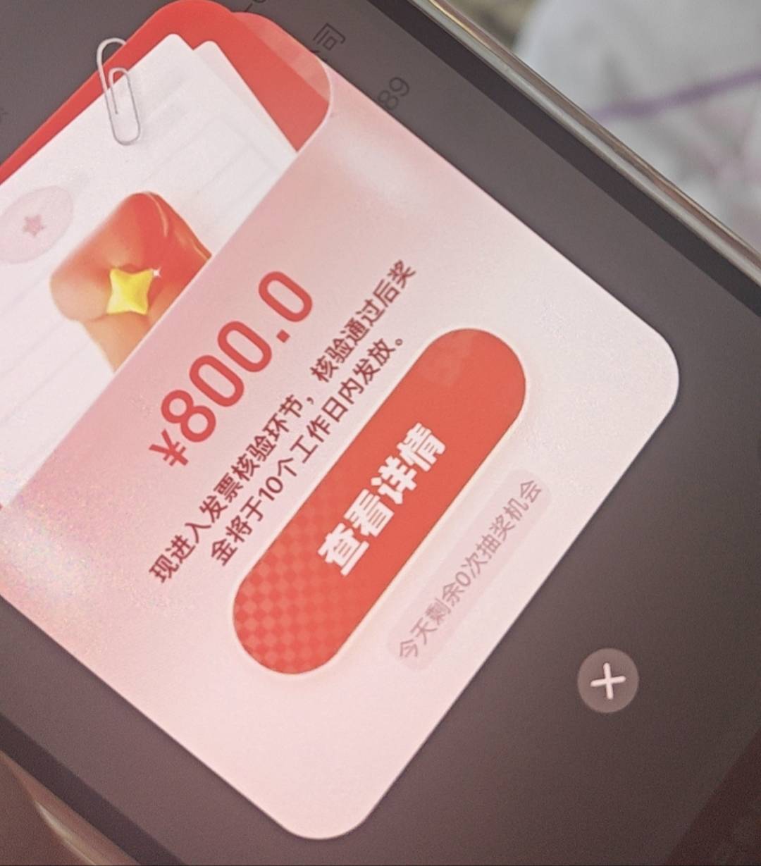 今天确实还有

21 / 作者:11112222211 / 