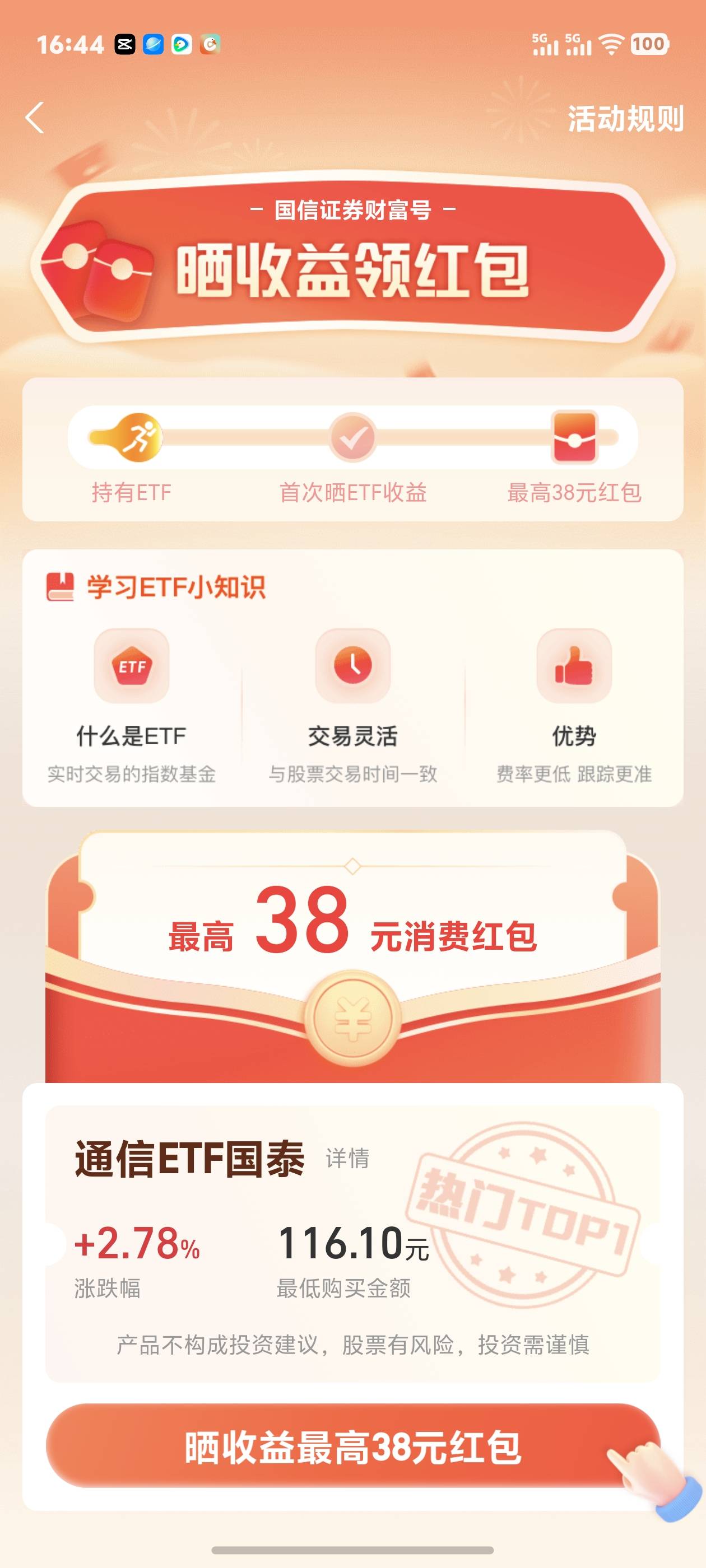 这个能玩吗老哥们

11 / 作者:有的甚至有 / 