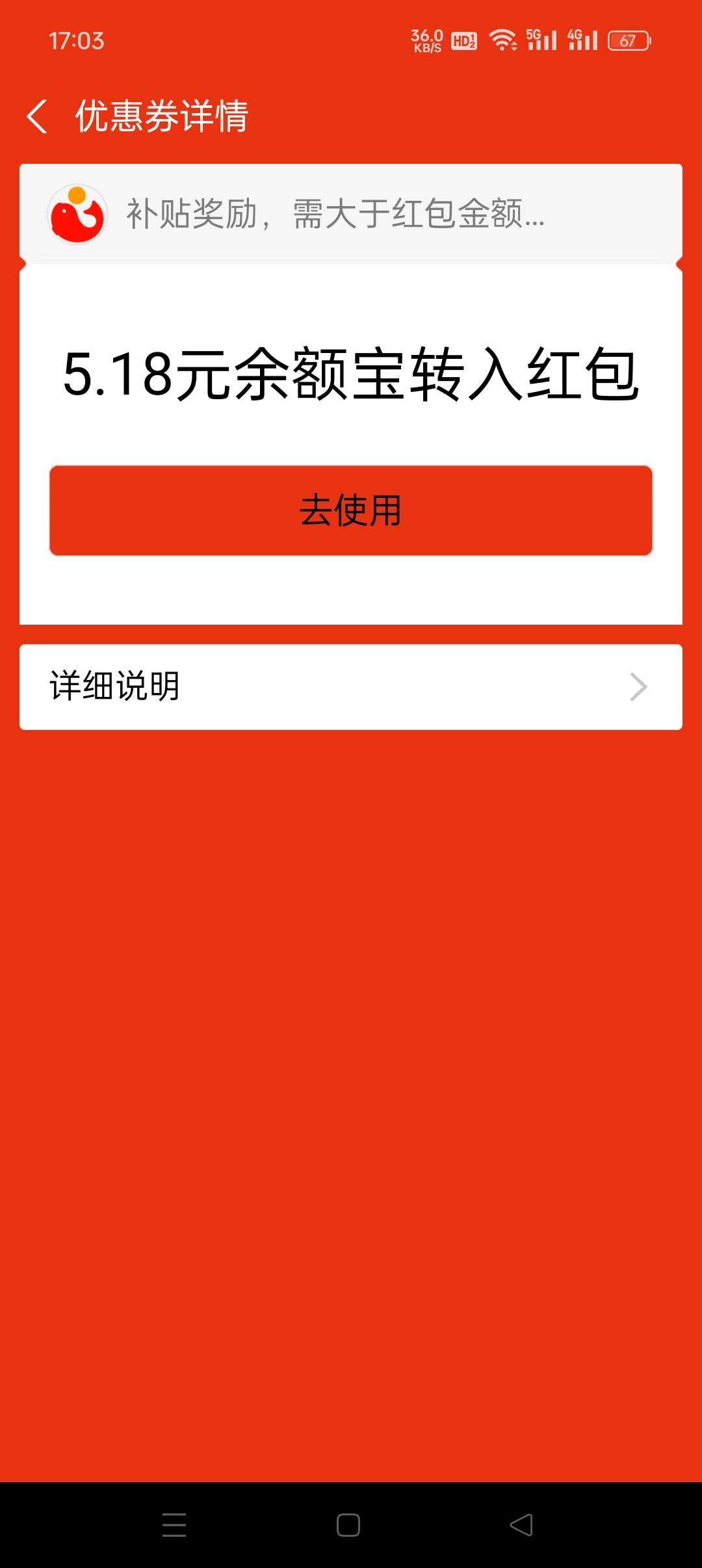支付宝理财5.18元

40 / 作者:旋翼机 / 