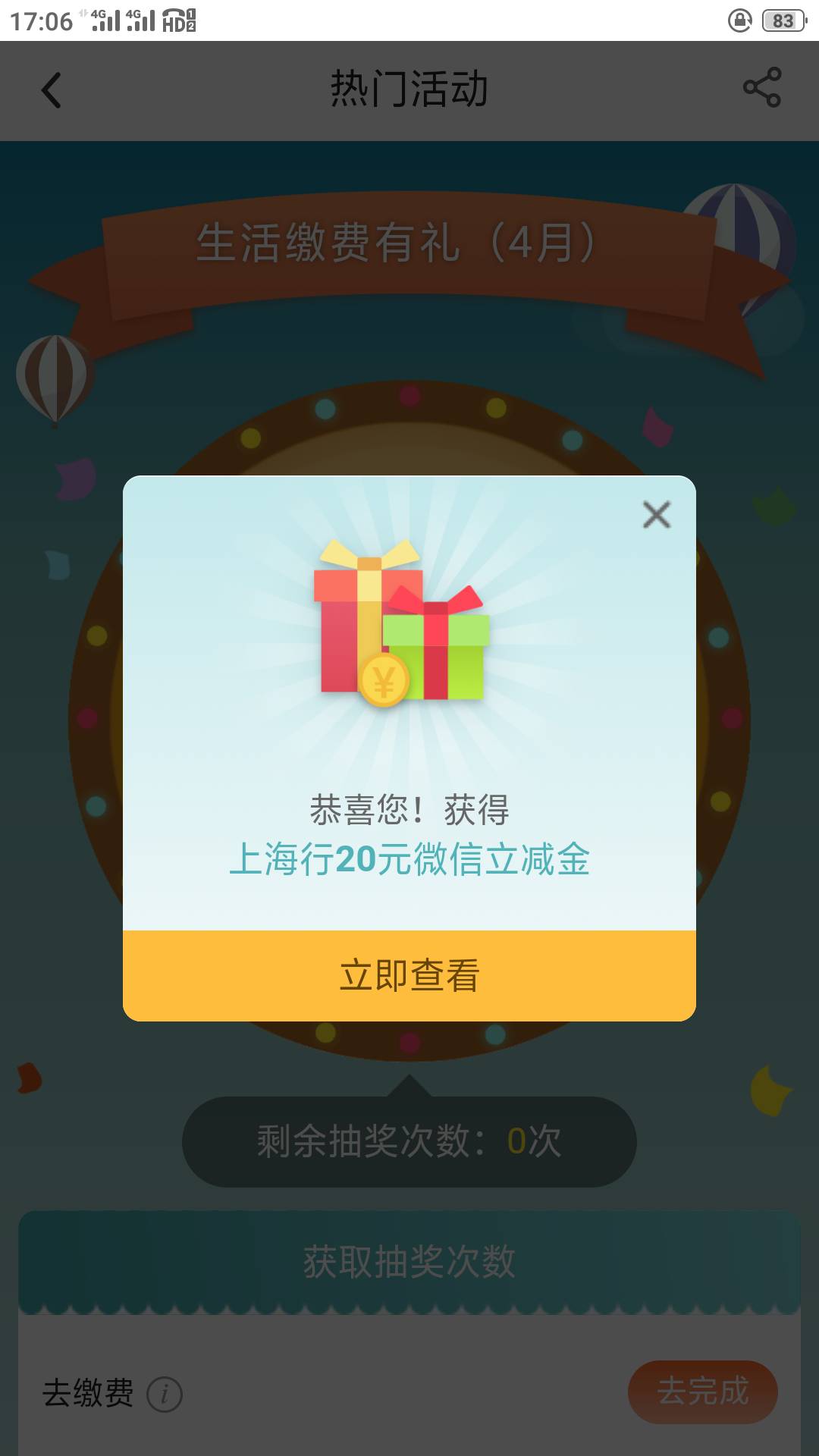 上海5抽完了吗

34 / 作者:妙秀道人 / 