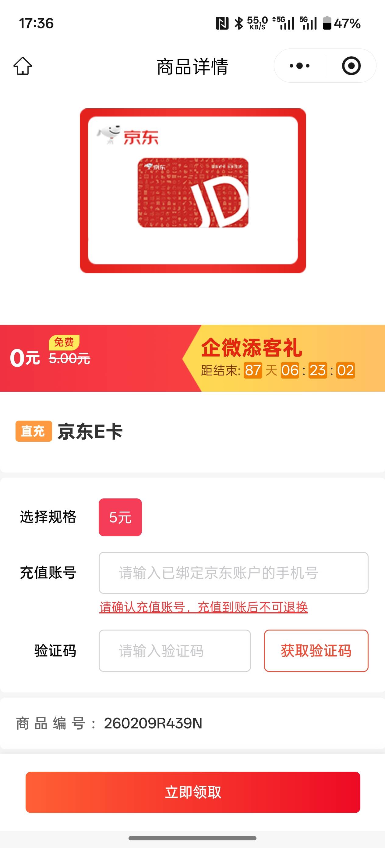 三块有没有老哥要

29 / 作者:能怎么办☜ / 