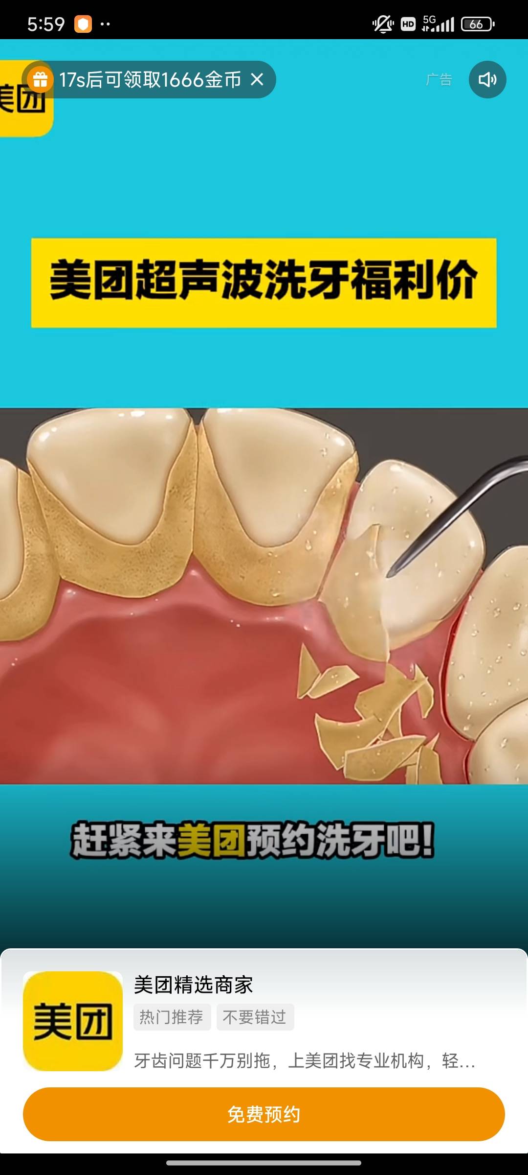 时薪15，难搞哦

85 / 作者:此刻已皓月当空 / 