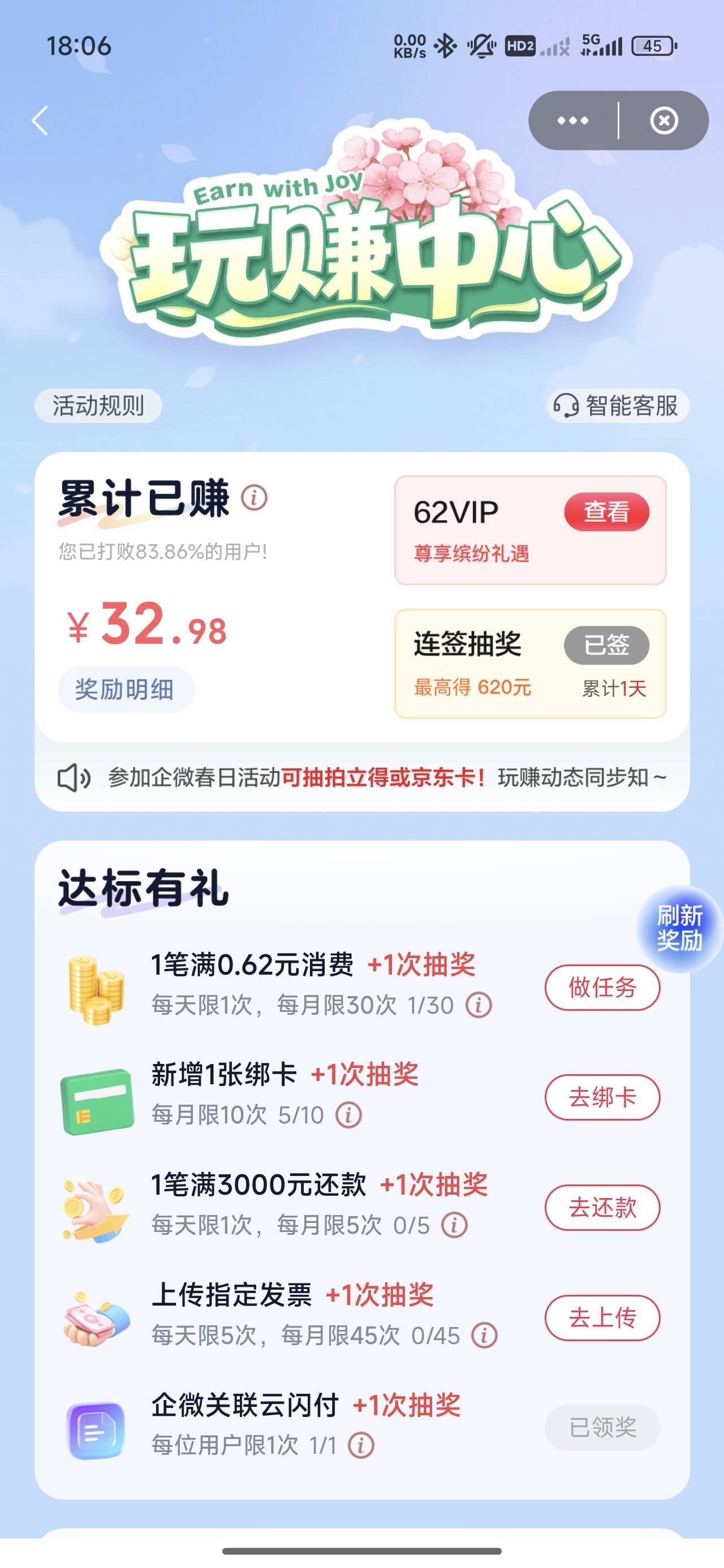 云闪付绑卡还是有点水的嘛


0 / 作者:瑞111 / 