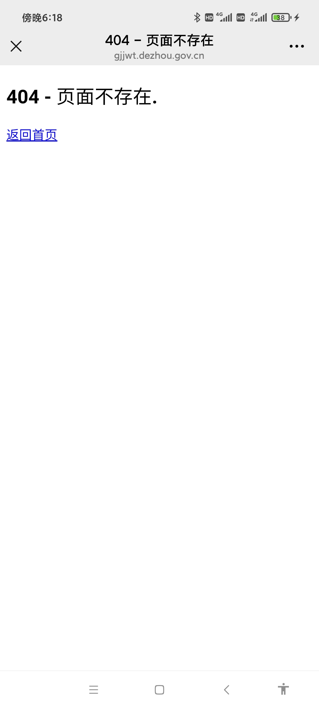 德州注销怎么提示页面不存在啊

6 / 作者:hhjnloo / 