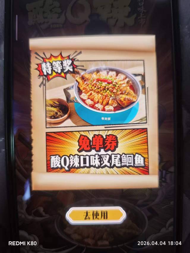 半边妖小程序得吃 老哥们去试试运气

54 / 作者:橘子久久 / 
