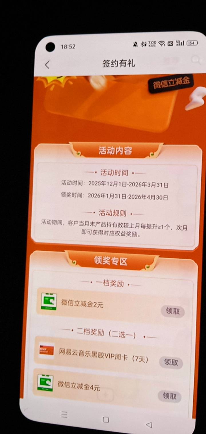 都是人不一样？ 为什么我没有上个月激活的


97 / 作者:你家徐大爷 / 