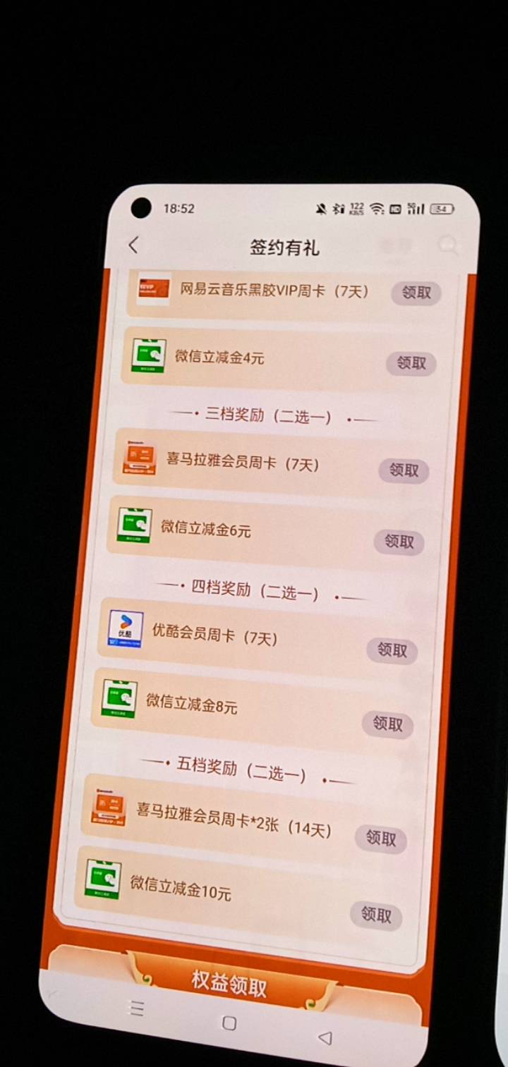 都是人不一样？ 为什么我没有上个月激活的


96 / 作者:你家徐大爷 / 