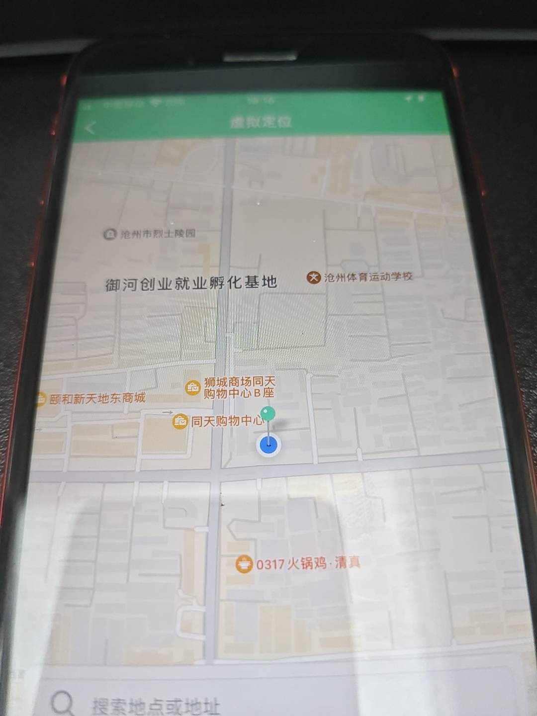 我祝你好运终于搞定牛蛙定位了老哥们，这样定v就不会封号了吧

32 / 作者:雷神y / 