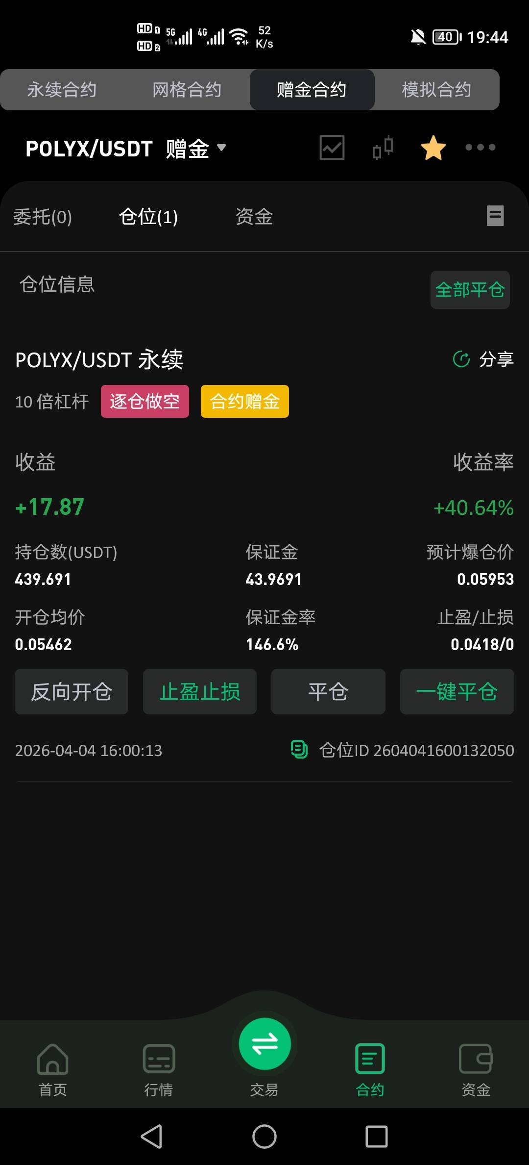 从最高-185到现在负26，牛不牛批老哥们

43 / 作者:挂壁老哥饿了mm / 
