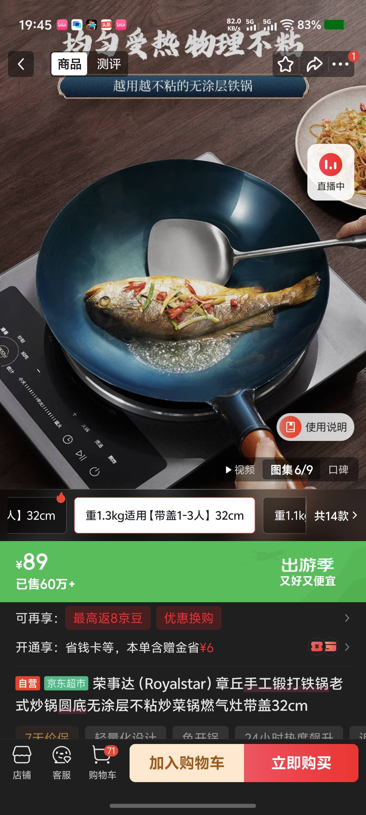 开饭了老哥们，今儿个新开的锅。


20 / 作者:好烦躁好烦呀 / 